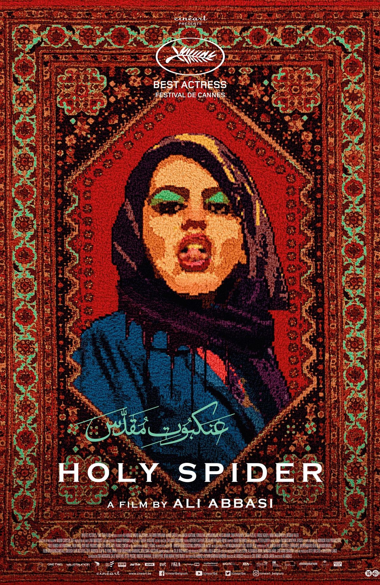 L'affiche de "Holy spider"