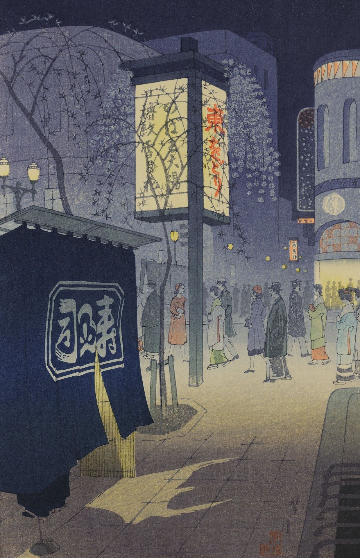 Kasamatsu Shirō (1898-1991), Soir de printemps à Ginza, 1934


