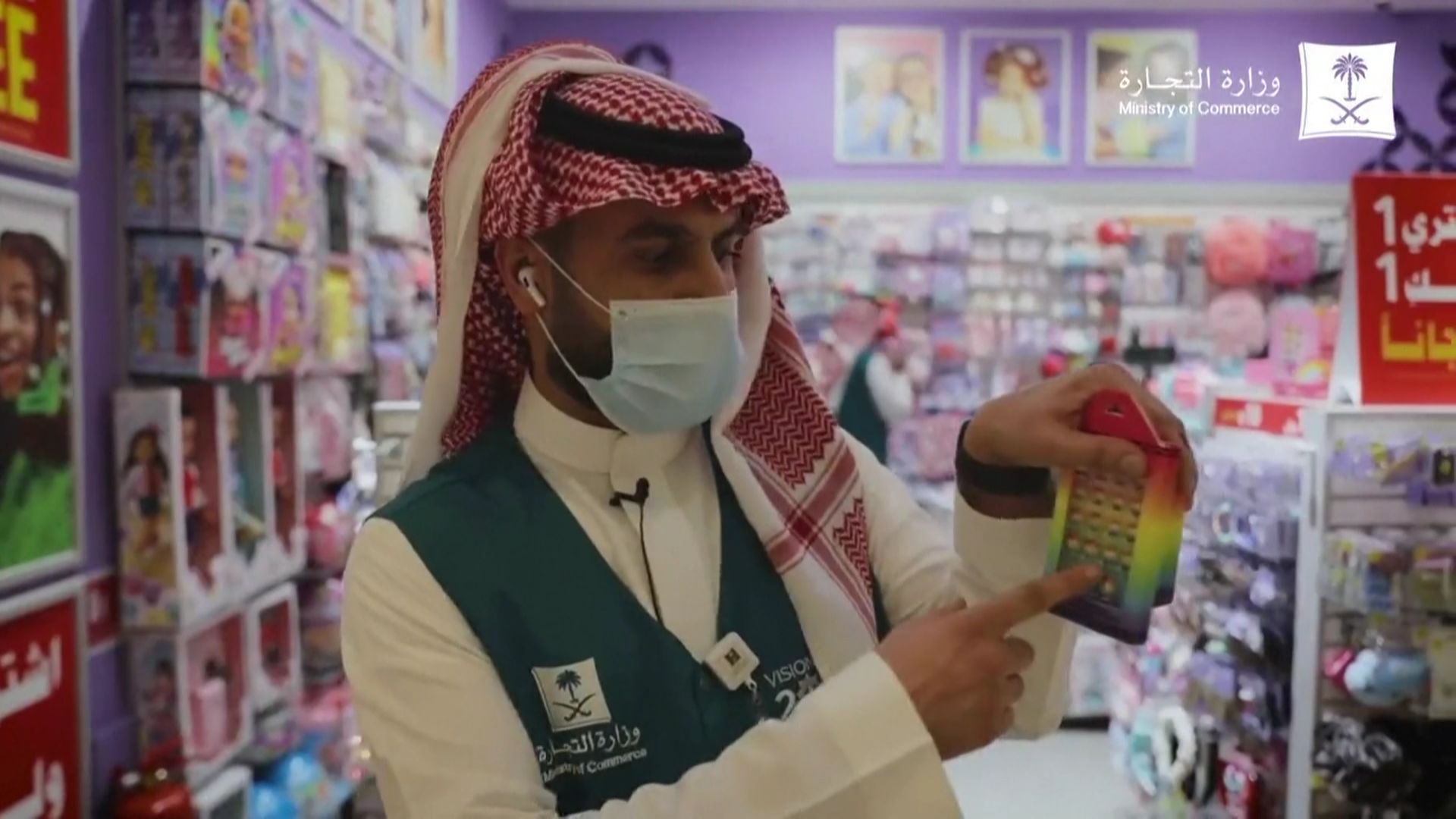 Le ministère saoudien du commerce a diffusé ces images de saisies réalisées dans des magasins de la capitale Ryad. 