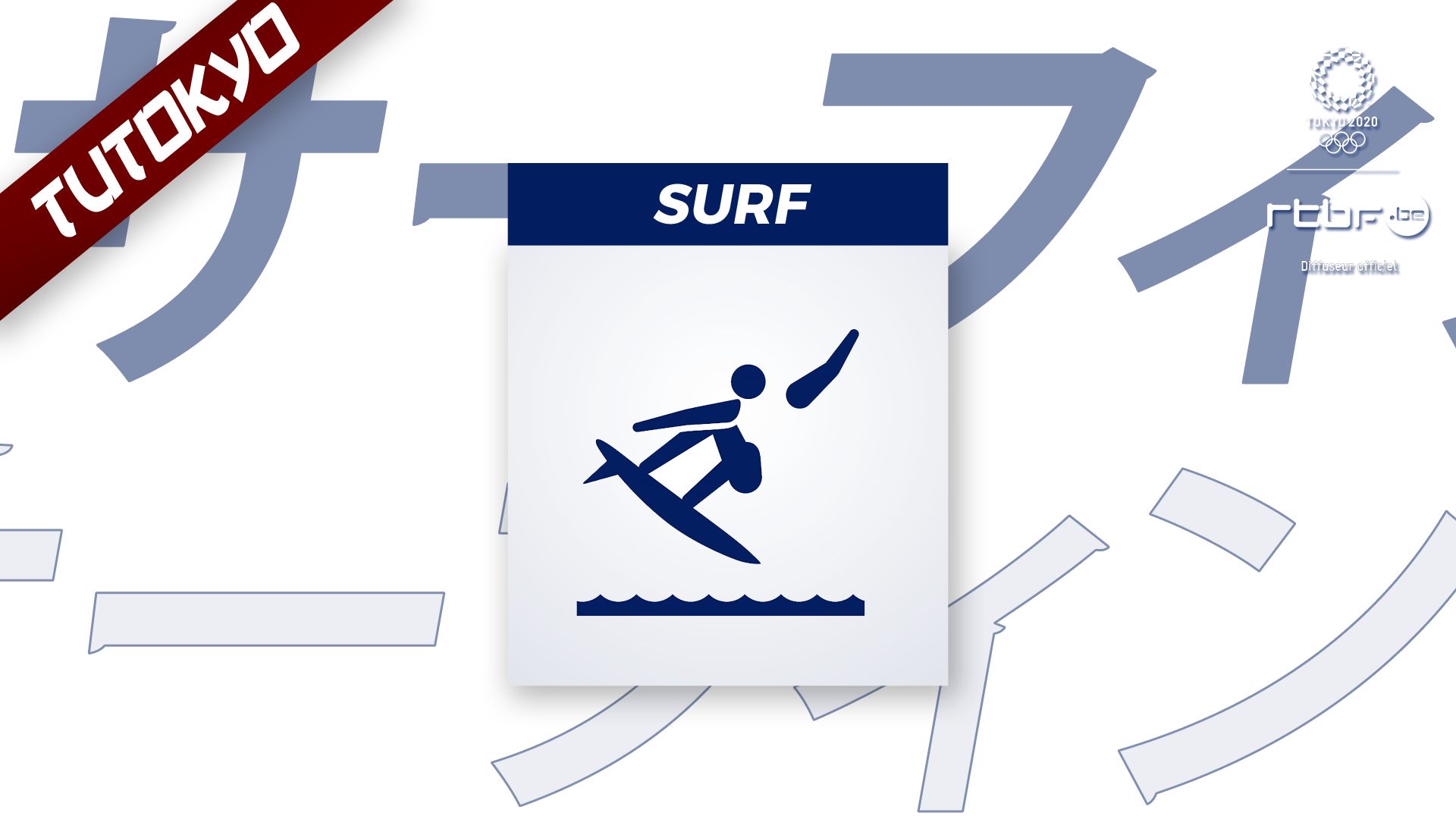 Tutokyo, le surf 