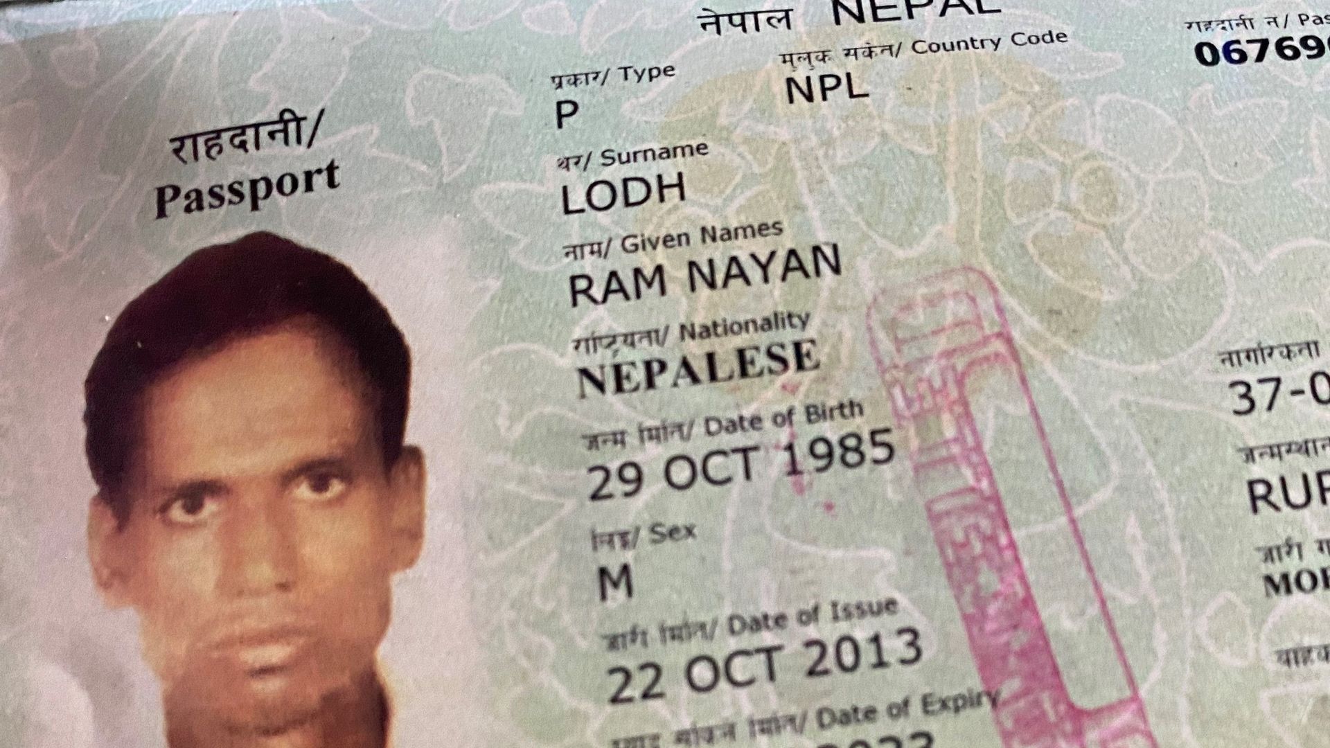Une photo de Ram Nayan Lodh sur son dernier passeport.