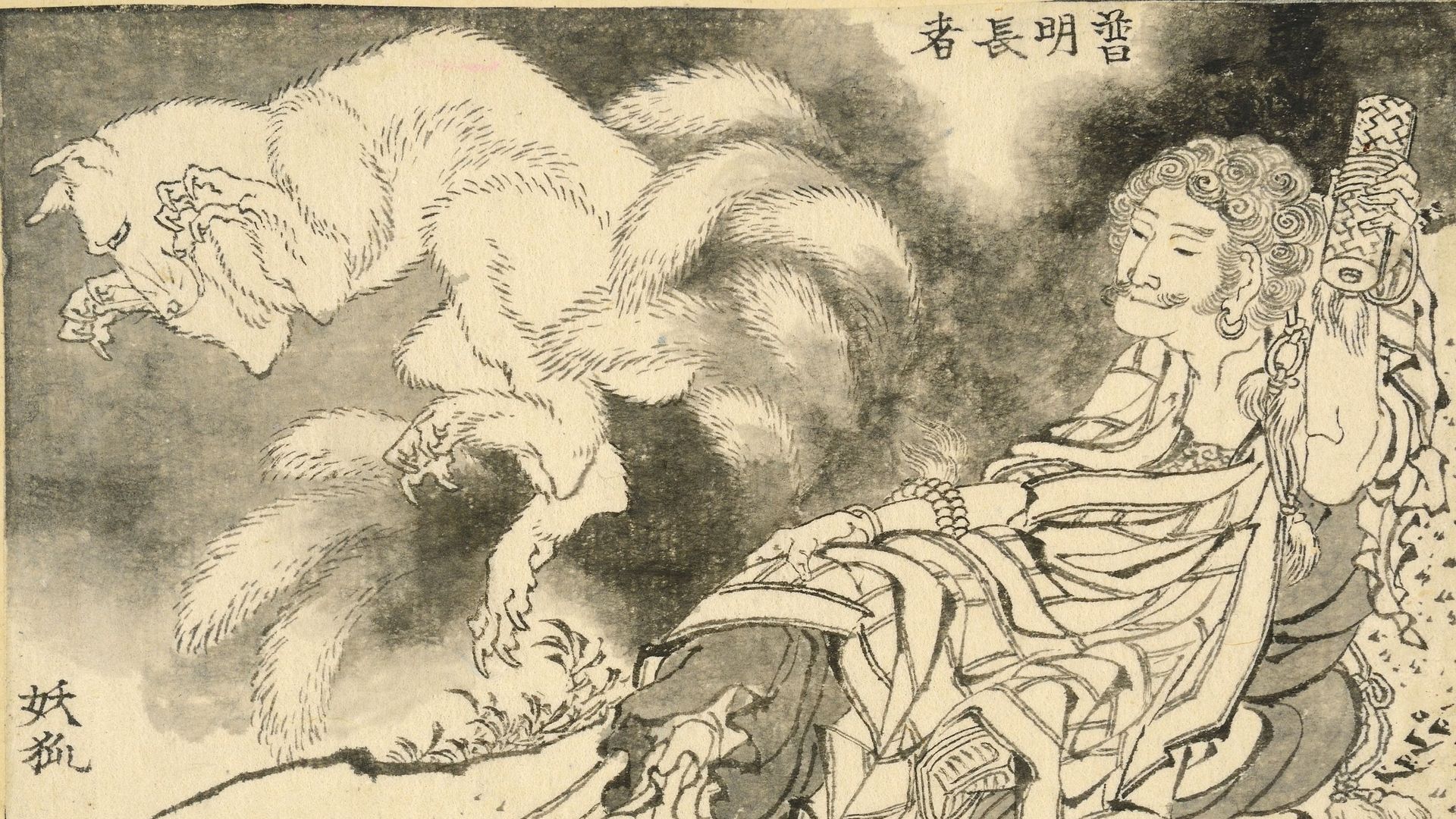 le-british-museum-a-acquis-103-dessins-d-hokusai-qui-etaient-perdus