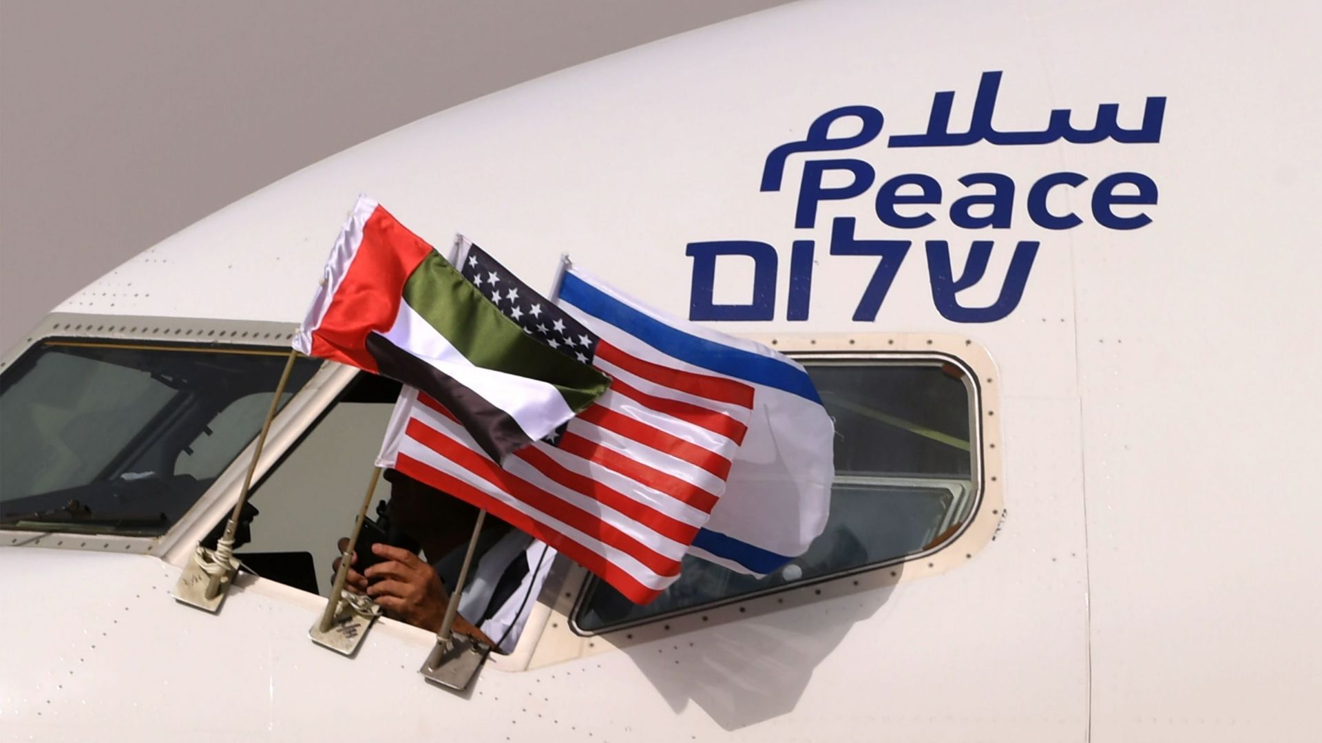 Emirats/Israël : signature de l’accord le 15 septembre à la Maison Blanche