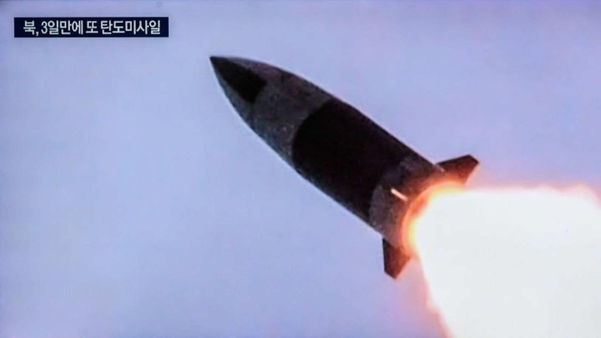 Image d'archive : Un écran de télévision à la gare de Yongsan à Séoul montre des images du lancement d'un missile par la Corée du Nord pendant un programme d'information. La Corée du Nord a tiré un missile balistique à courte portée (SRBM) en direction de