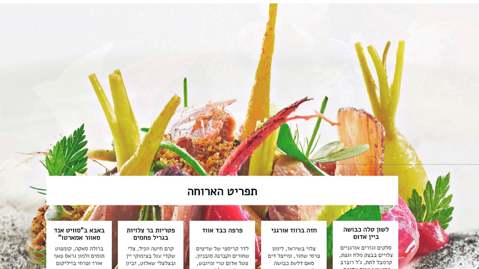 israel-un-restaurant-a-concu-des-assiettes-ou-installer-son-smartphone-pour-photographier-son-repas