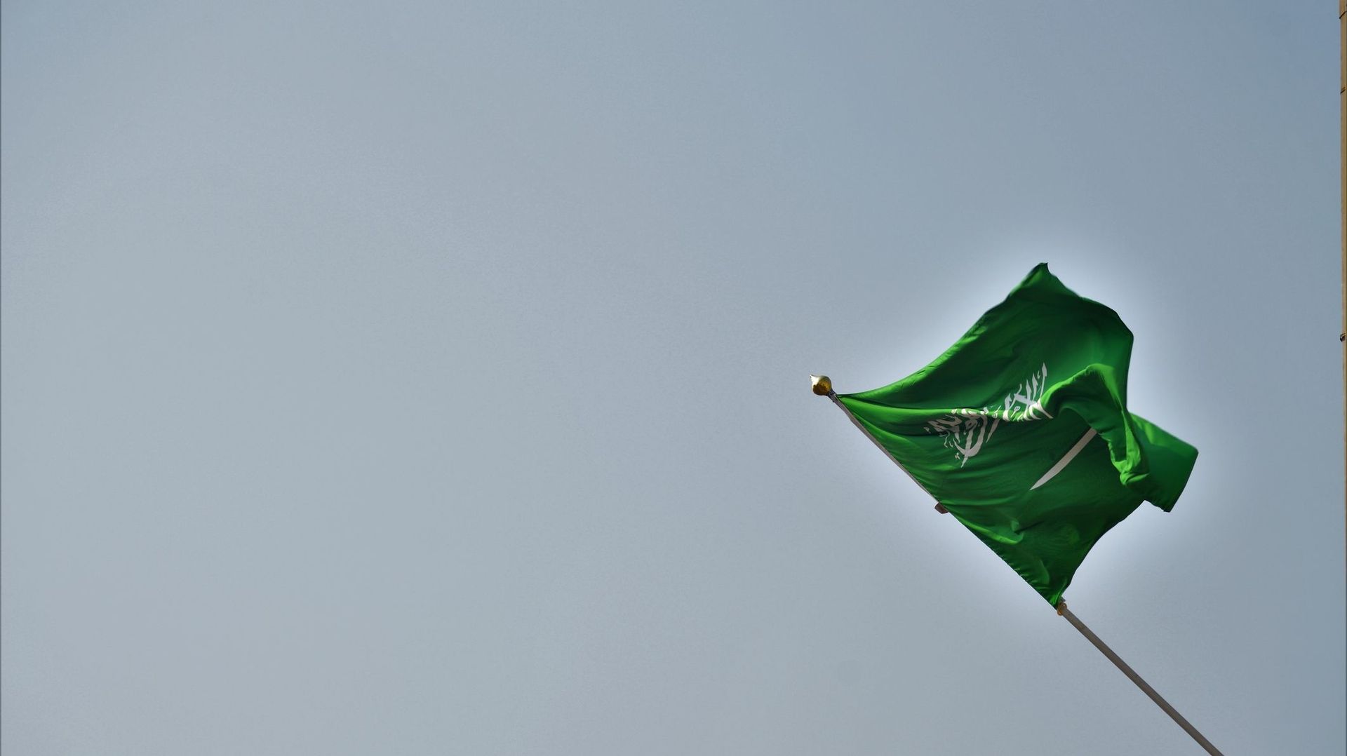 Un drapeau de l’Arabie saoudite.