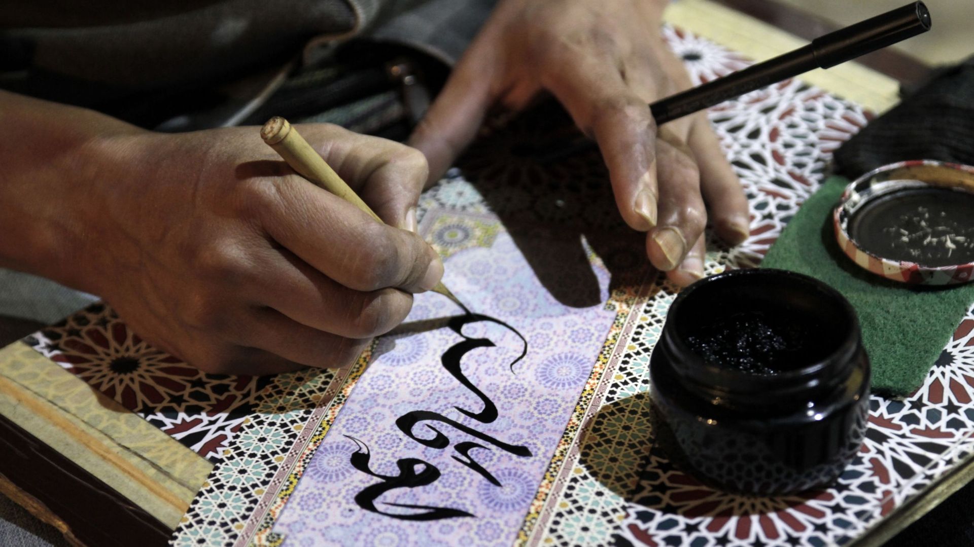 Image d’illustration pour la calligraphie arabe.