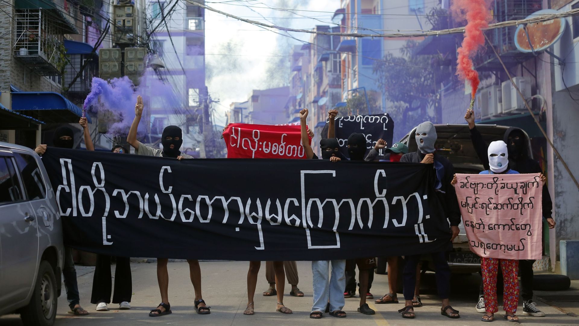 De jeunes manifestants tiennent une grande bannière sur laquelle on peut lire "Nous n’aurons jamais peur", lors d’une manifestation contre le coup d’État à Yangon, au Myanmar, le 25 juillet 2022.