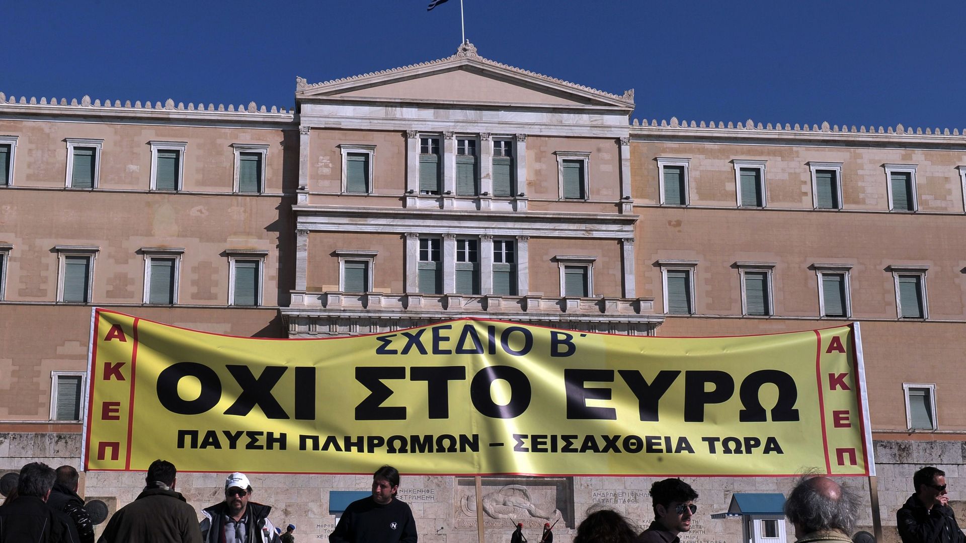greve-generale-et-manifestations-en-grece-contre-la-poursuite-de-la-rigueur
