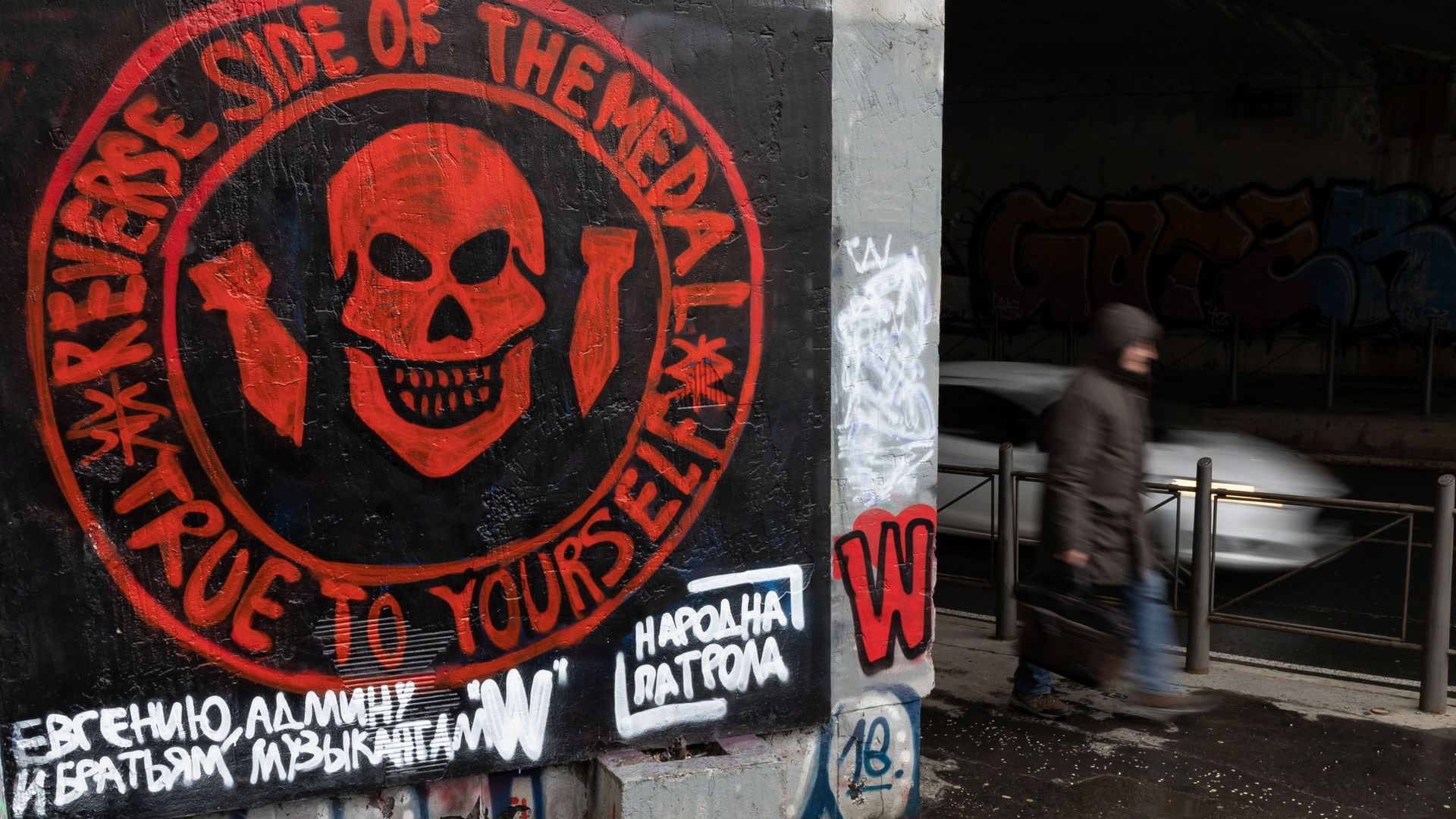 La peinture murale représente le logo du groupe mercenaire russe Wagner et un slogan en russe de l’organisation informelle pro-russe Narodna Patrola (littéralement : Patrouille du peuple), le 20 janvier 2023 à Belgrade, en Serbie