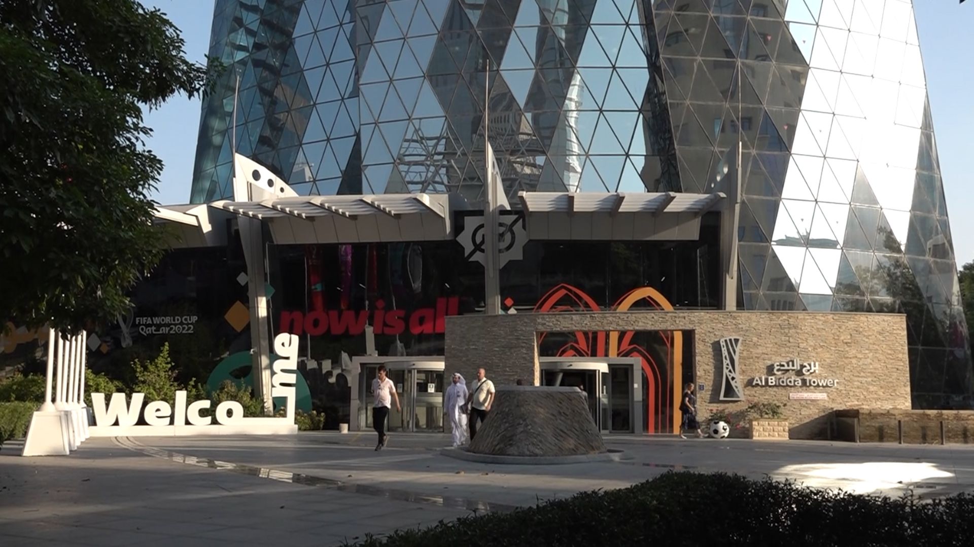 L’entrée de la tour Al Bidda à Doha, le siège du Comité suprême en charge de l’organisation de la Coupe du monde 2022 au Qatar / septembre 2022.