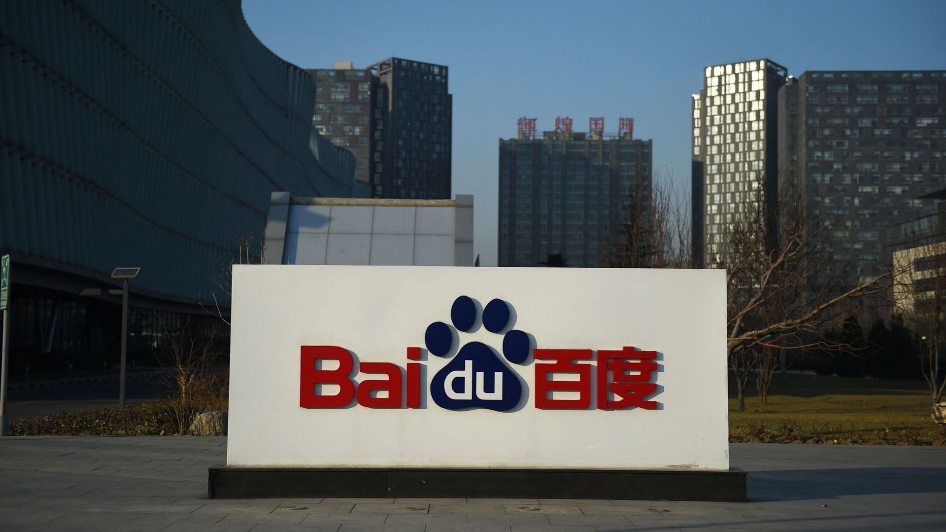 Chine : le géant de l'internet Baidu fait ses premiers pas dans le métavers