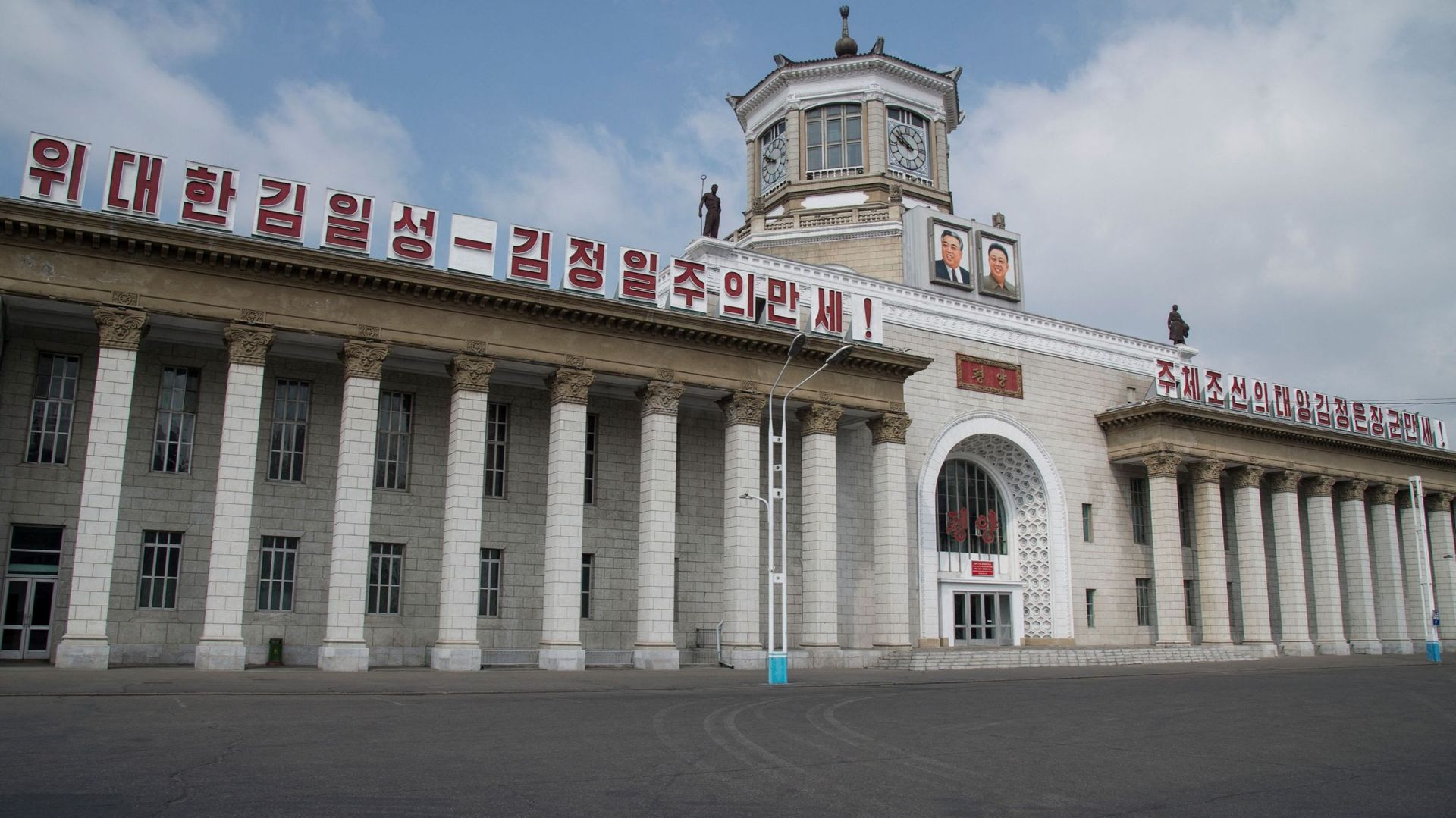 La gare de Pyongyang