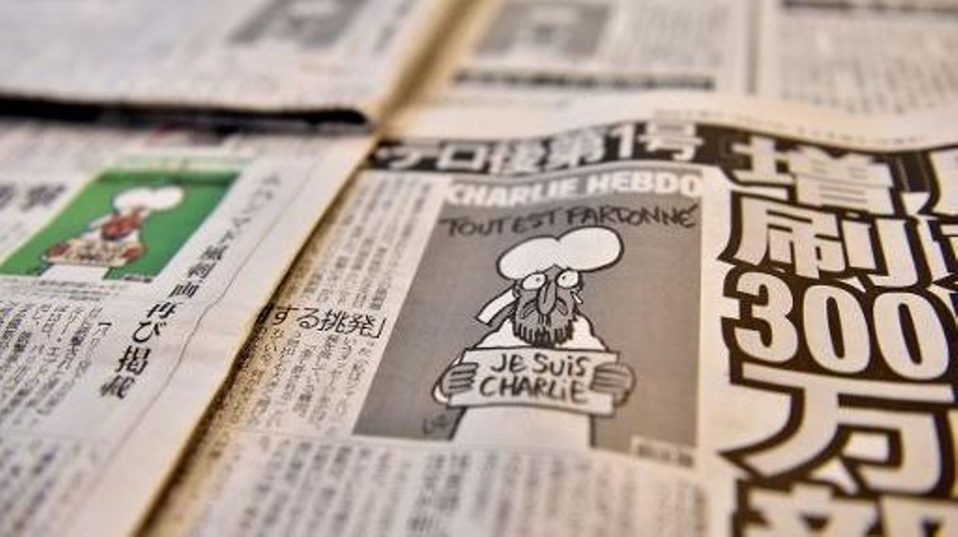 La Une de Charlie Hebdo représentant le prophète Mahomet publiée le 14 janvier 2015 par des journaux japonais