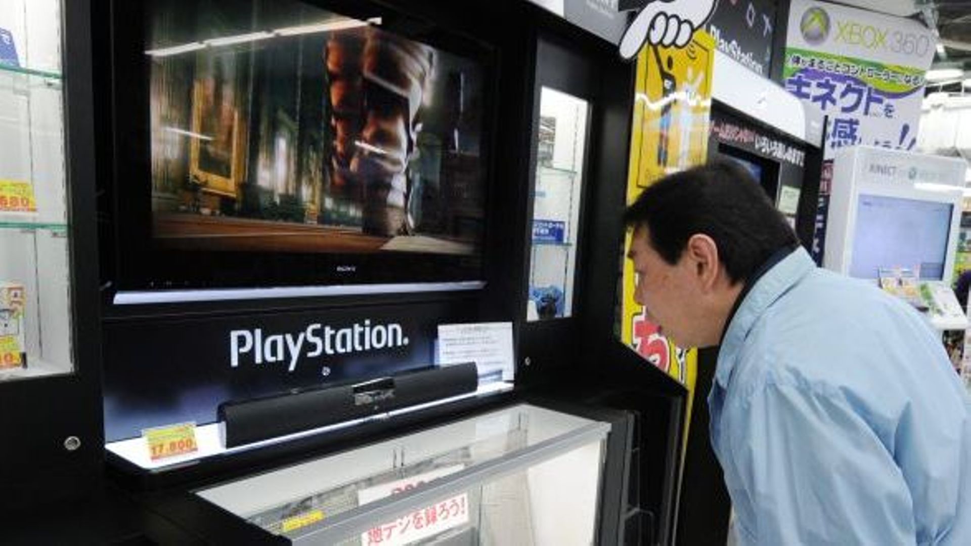 взлом прошивка sony playstation