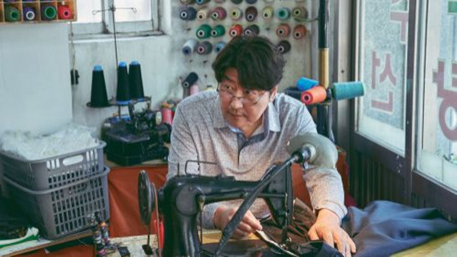 "Broker", Son Kang-Ho