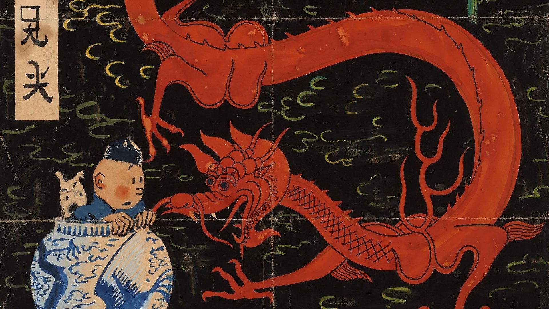 Le Lotus bleu - Hergé - Encre de Chine, aquarelle et gouache sur papier
pour la couverture initiale de l’album Le Lotus Bleu (1936)
