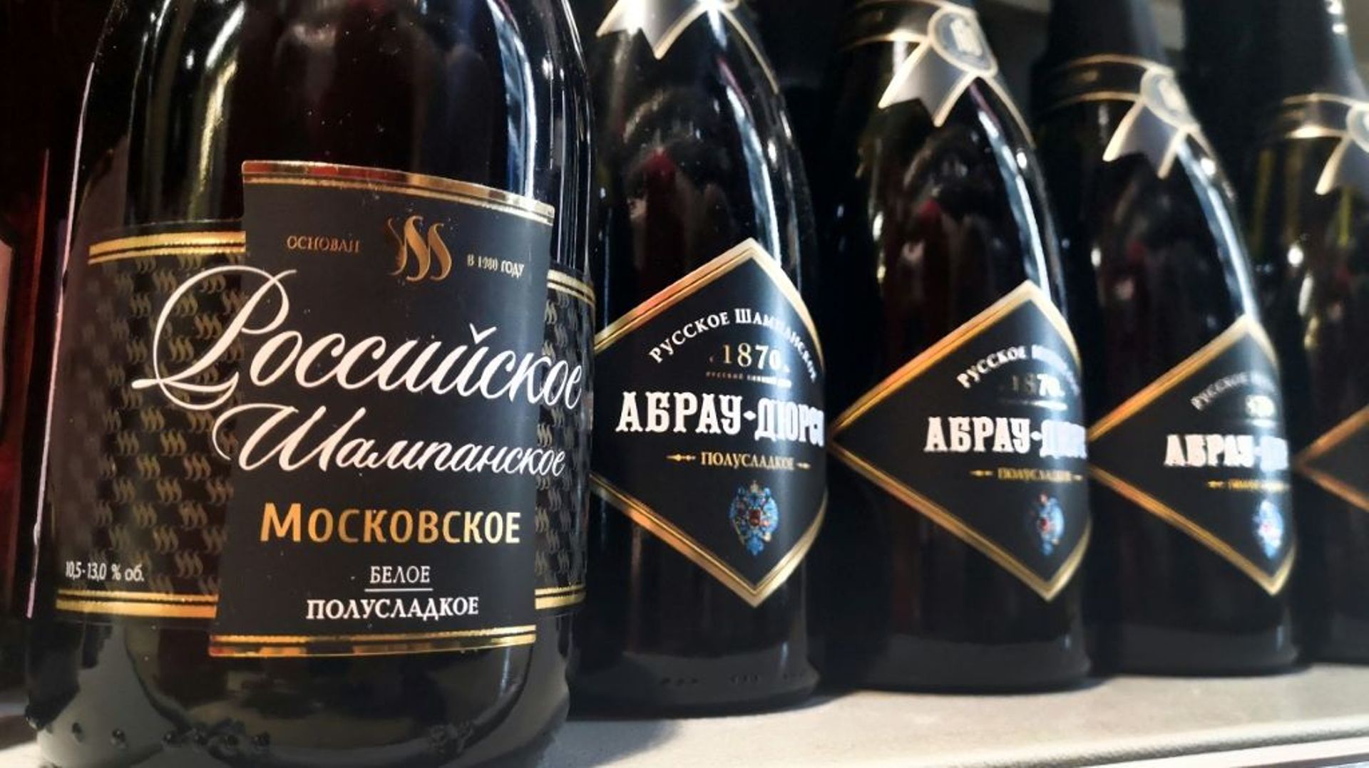 Bouteilles de "champagne" russe dans une petite boutique de Moscou, le 3 juillet 2021