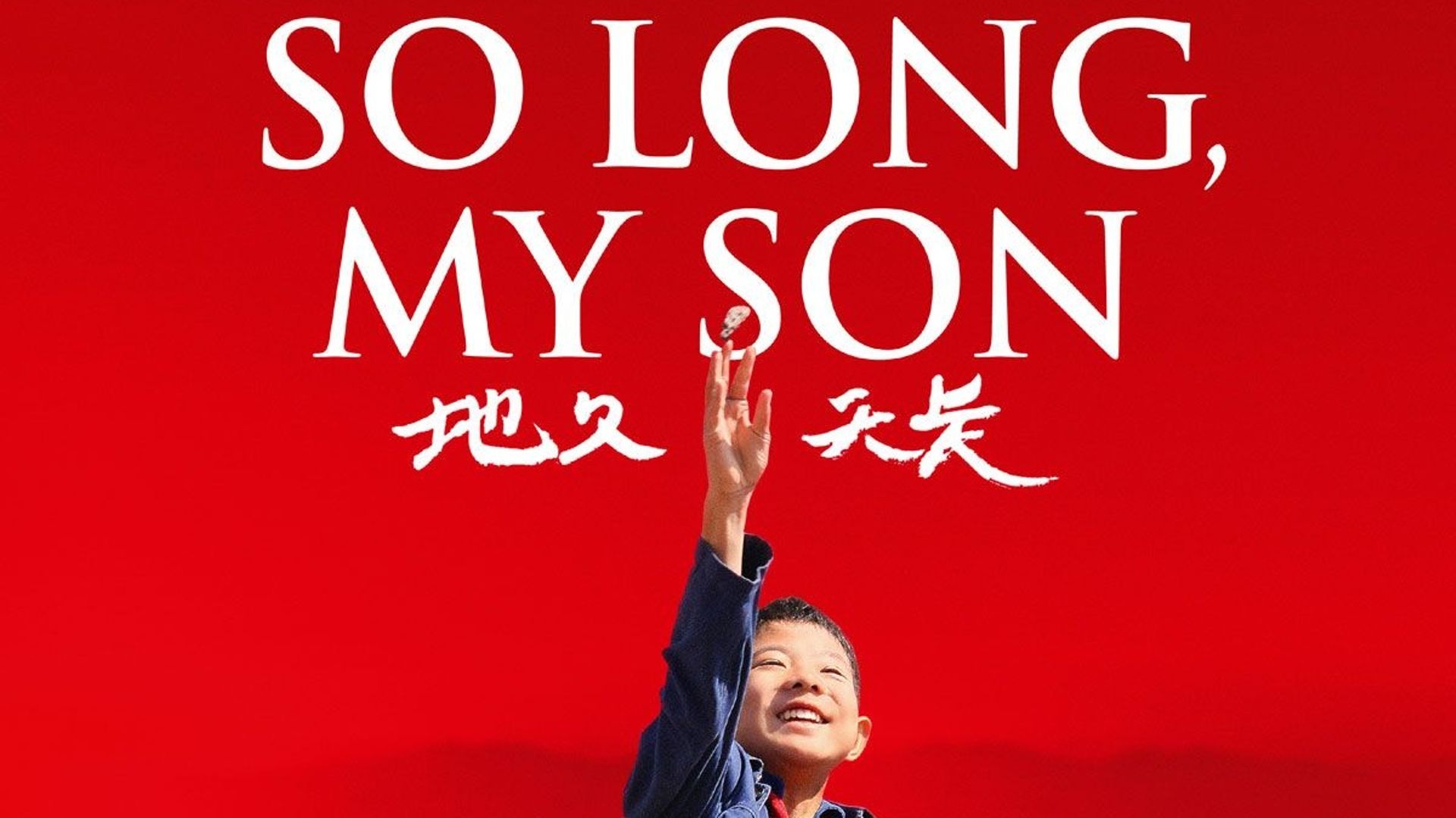 "So long my son" remporte le Grand Prix de la compétition internationale du BRIFF