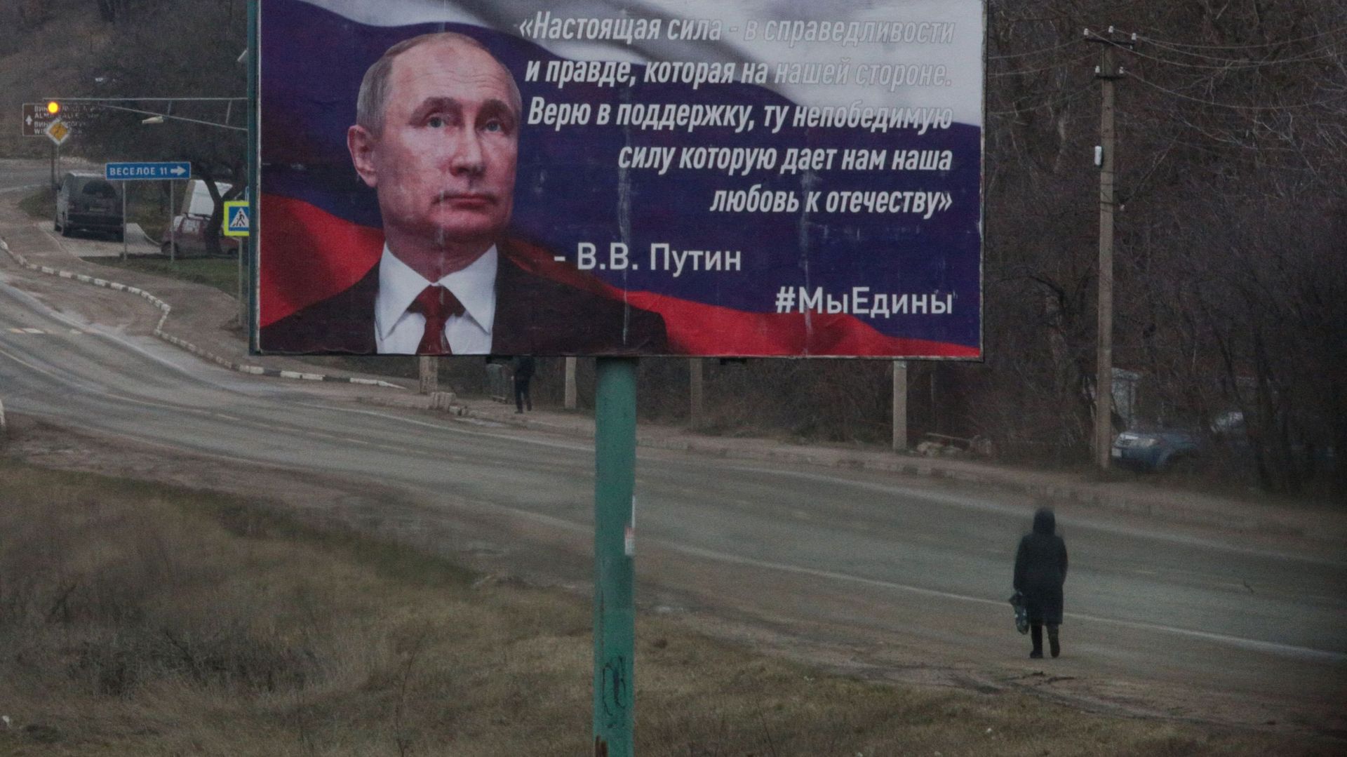 Simferopol, en Crimée. Sur le panneau montrant Vladimir Poutine: "La force réelle est dans la justice et la vérité, qui sont de notre côté. Je crois en la force que notre Patrie nous donne"