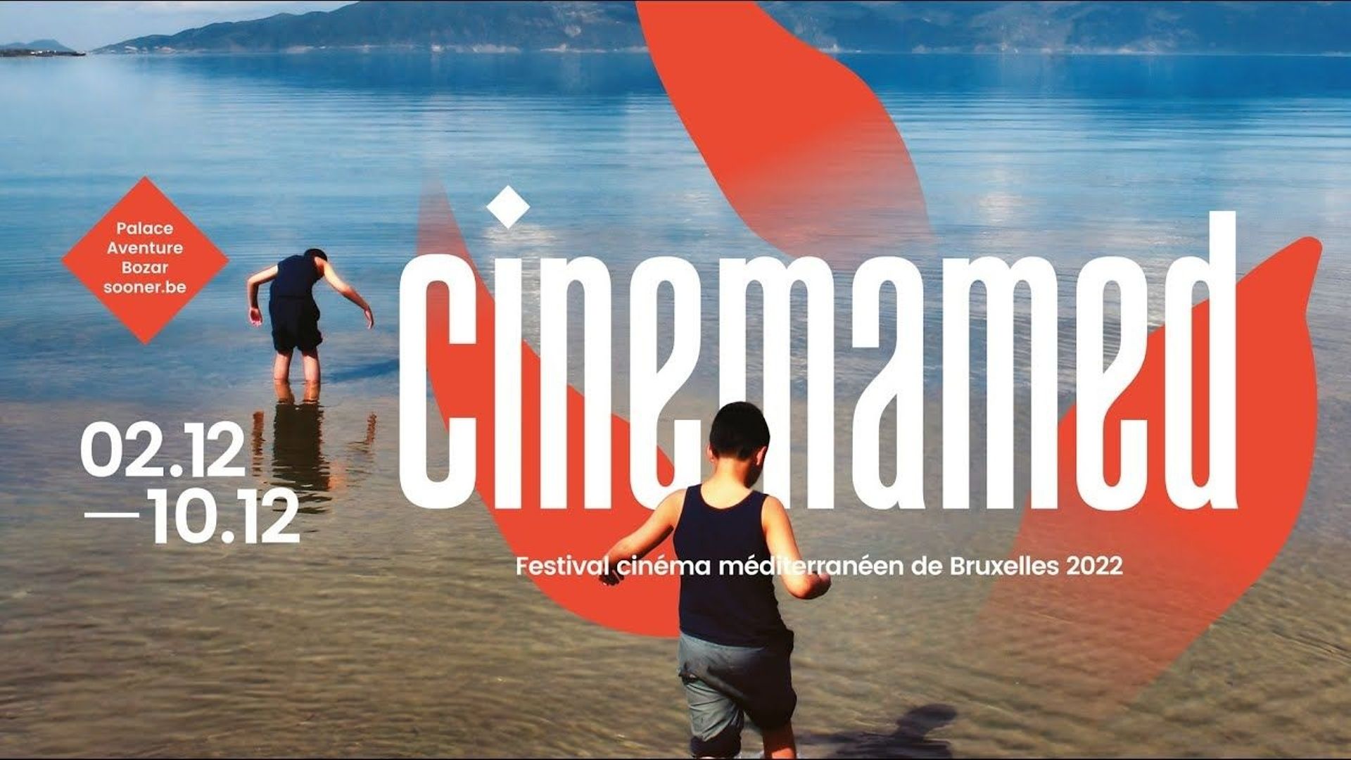 Le festival du film méditerranéen se tiendra du 2 au 10 décembre