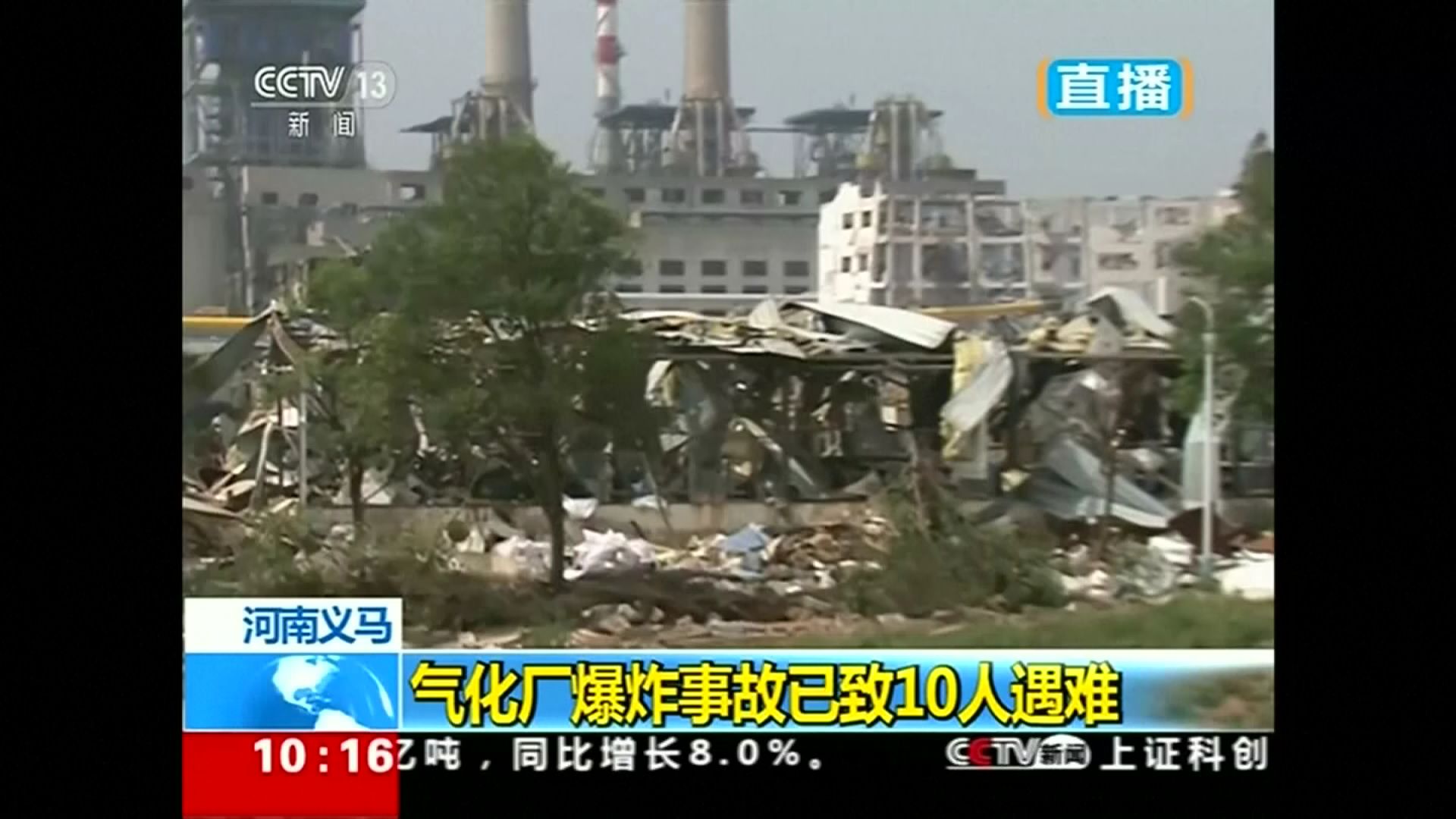 Enorme explosion dans une usine en Chine, le bilan grimpe à 10 morts