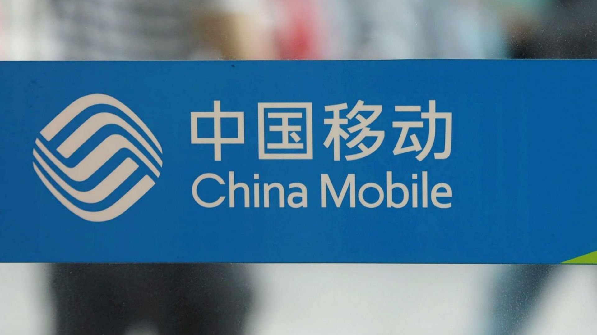 Les sociétés des télécoms chinoises restent les bienvenues à Wall Street