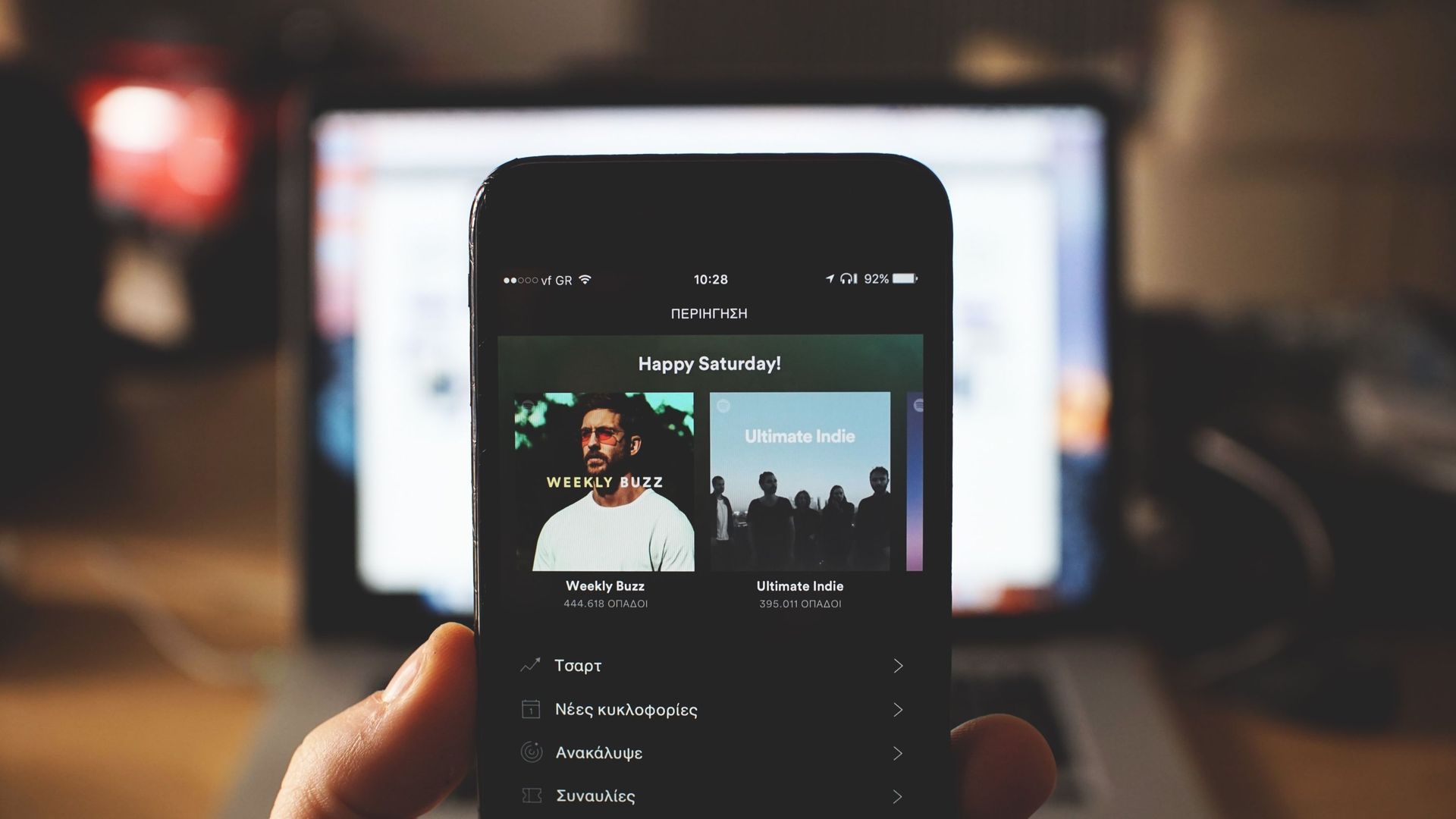 Spotify est de loin le leader mondial du streaming musical.