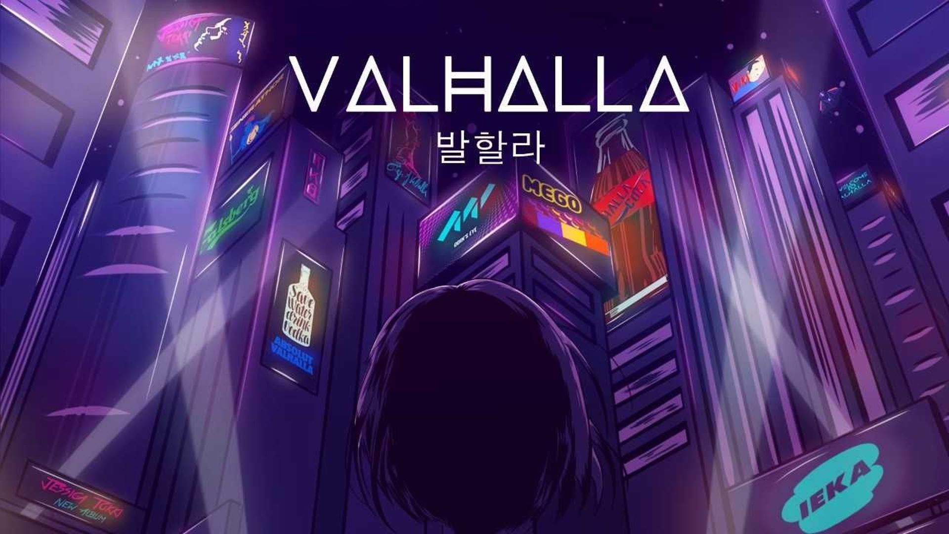 sony playstation valhalla