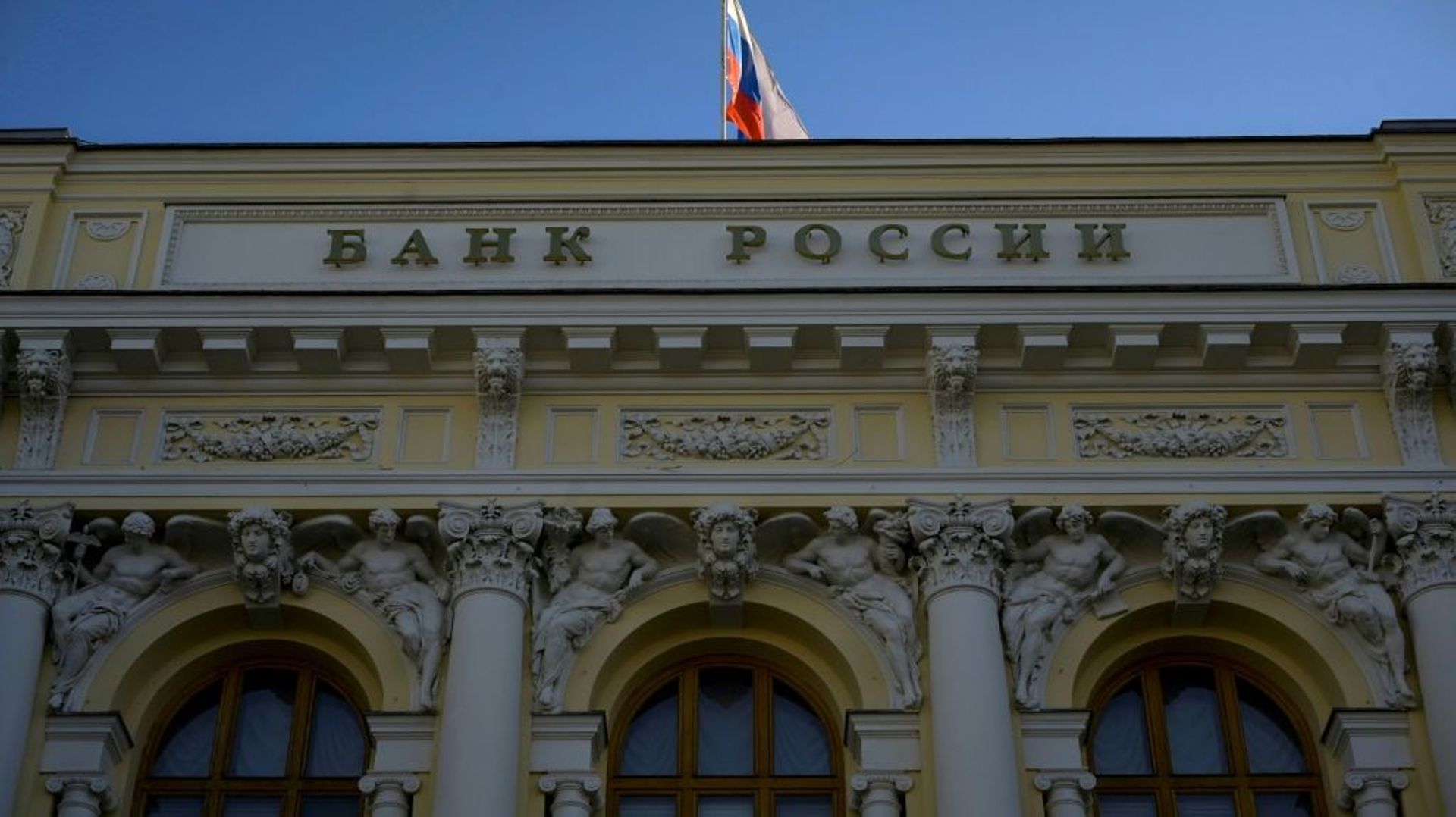 La banque centrale russe le 28 février 2022 à Moscou