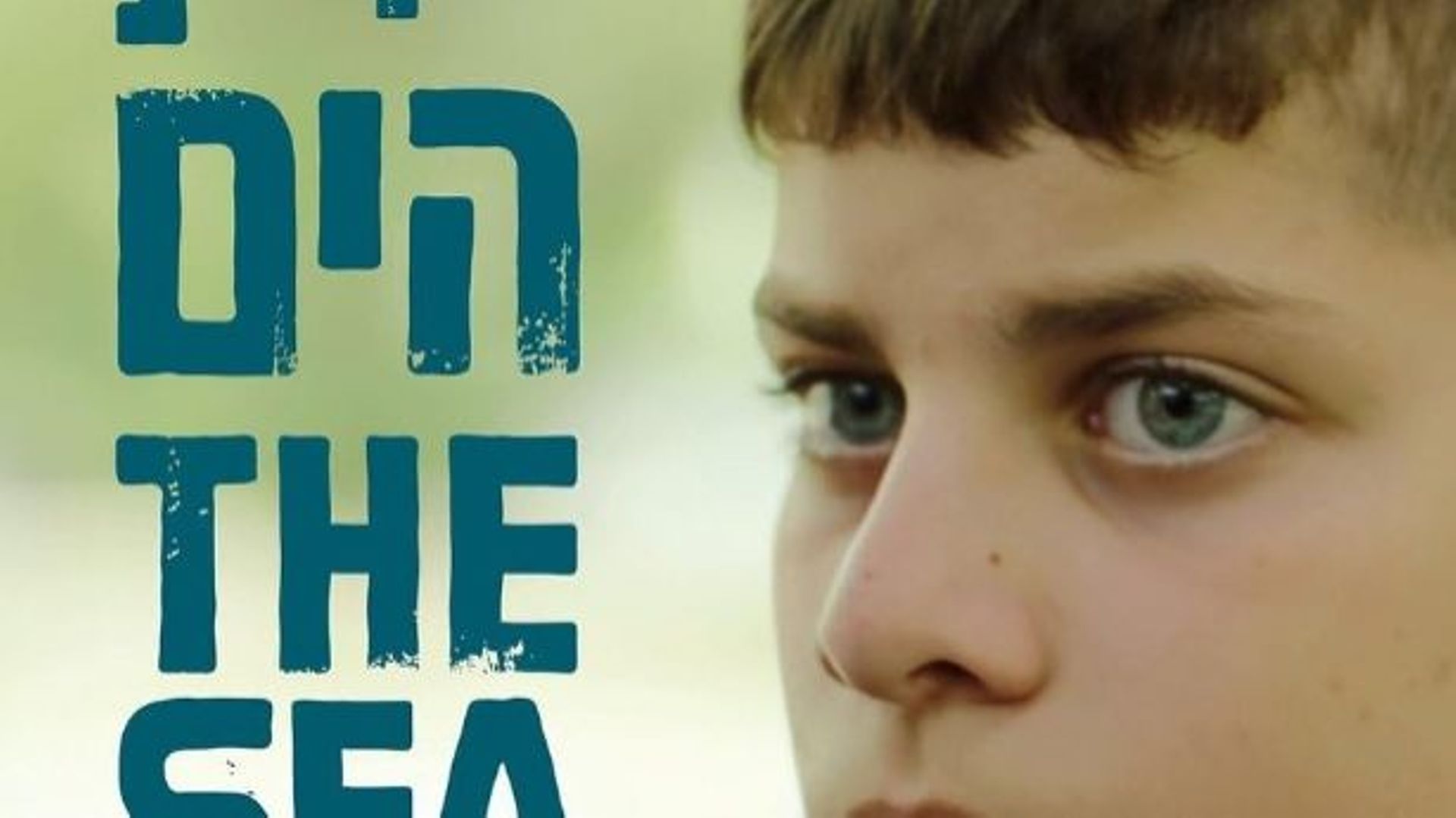 "Un film propalestinien et une cérémonie minable": le ministre israélien de la Culture arrête le financement des "Oscars israéliens"
