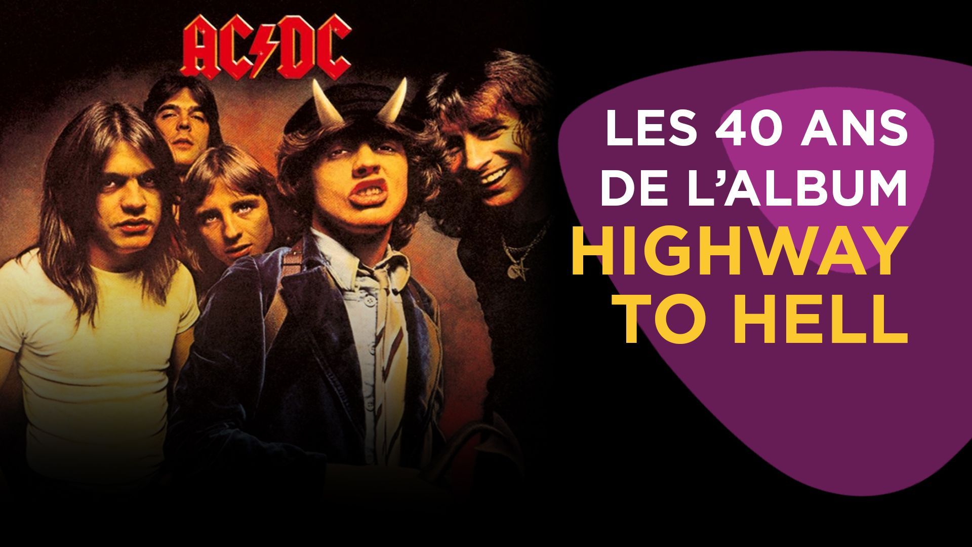 Concours AC/DC: "Highway To Hell" en vinyle