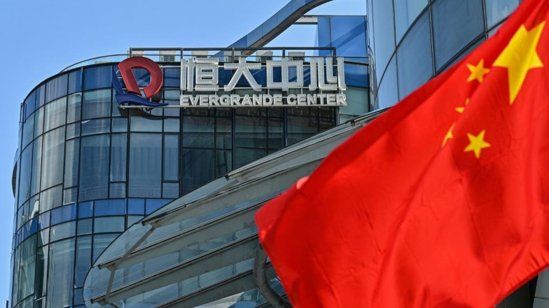 Le Centre Evergrande à Shanghai, en Chine, le 22 septembre 2021