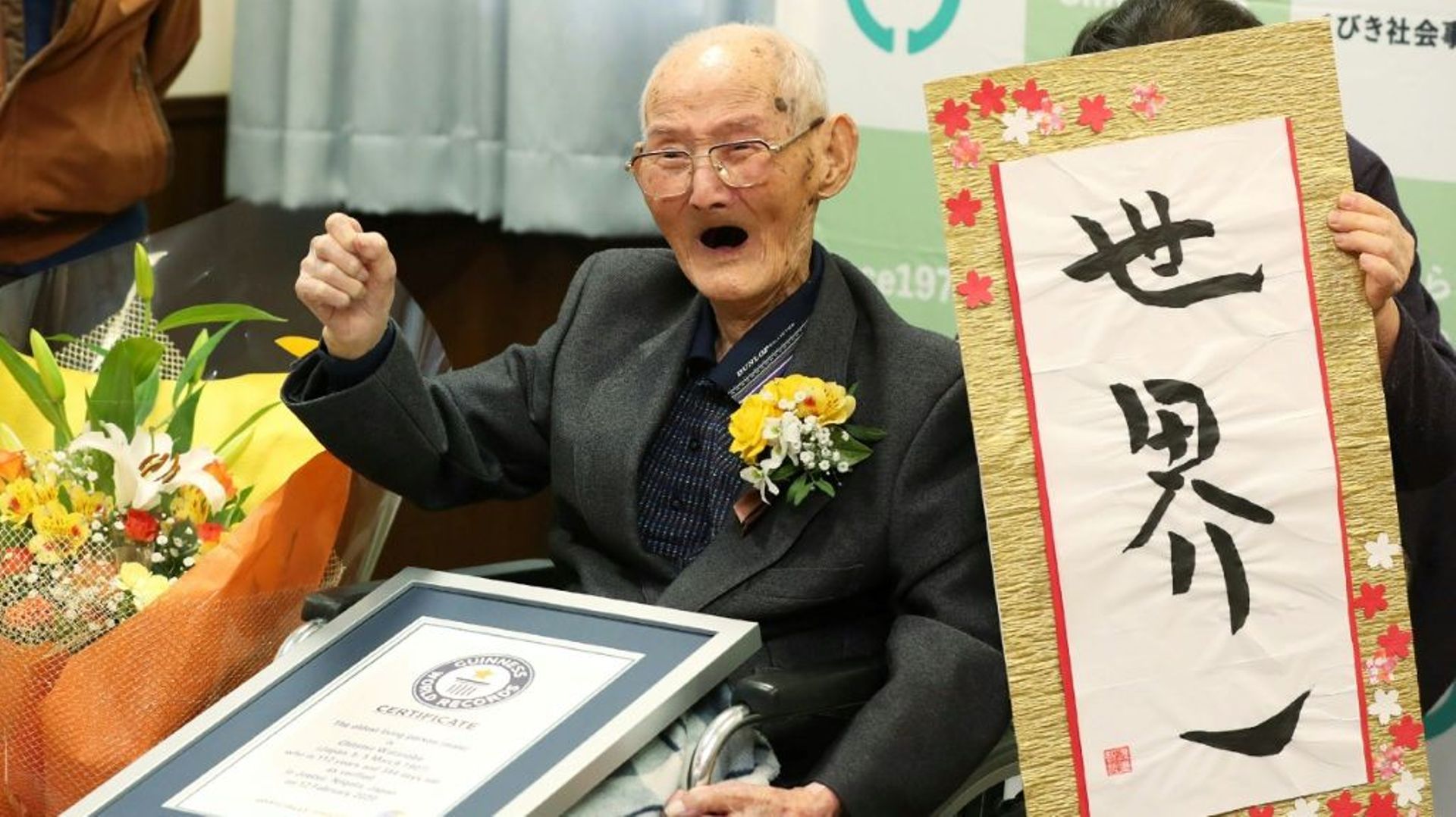 Photo fournie par Jiji Press le 12 février 2020, du Japonais de 112 ans, nouveau doyen de l'humanité désigné par le Guinness des records