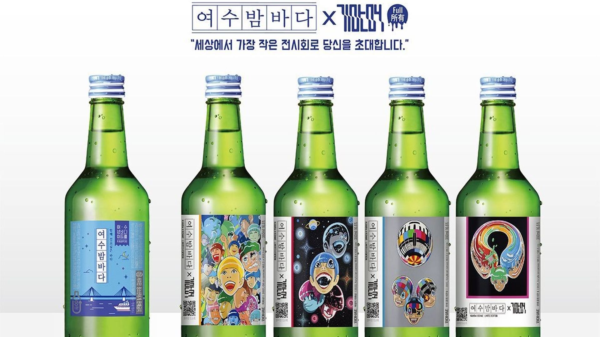 En Corée du Sud, les alcooliers parient sur la pop culture pour booster leurs ventes