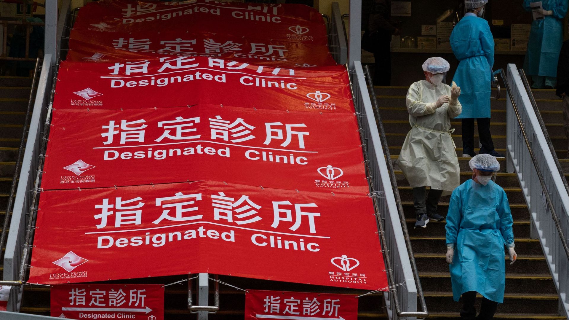 Le personnel médical descend les escaliers d'une clinique réquisitionnée pour les patients de Covid-19 dans la région de Shau Kei Wan à Hong Kong le 19 février 2022.