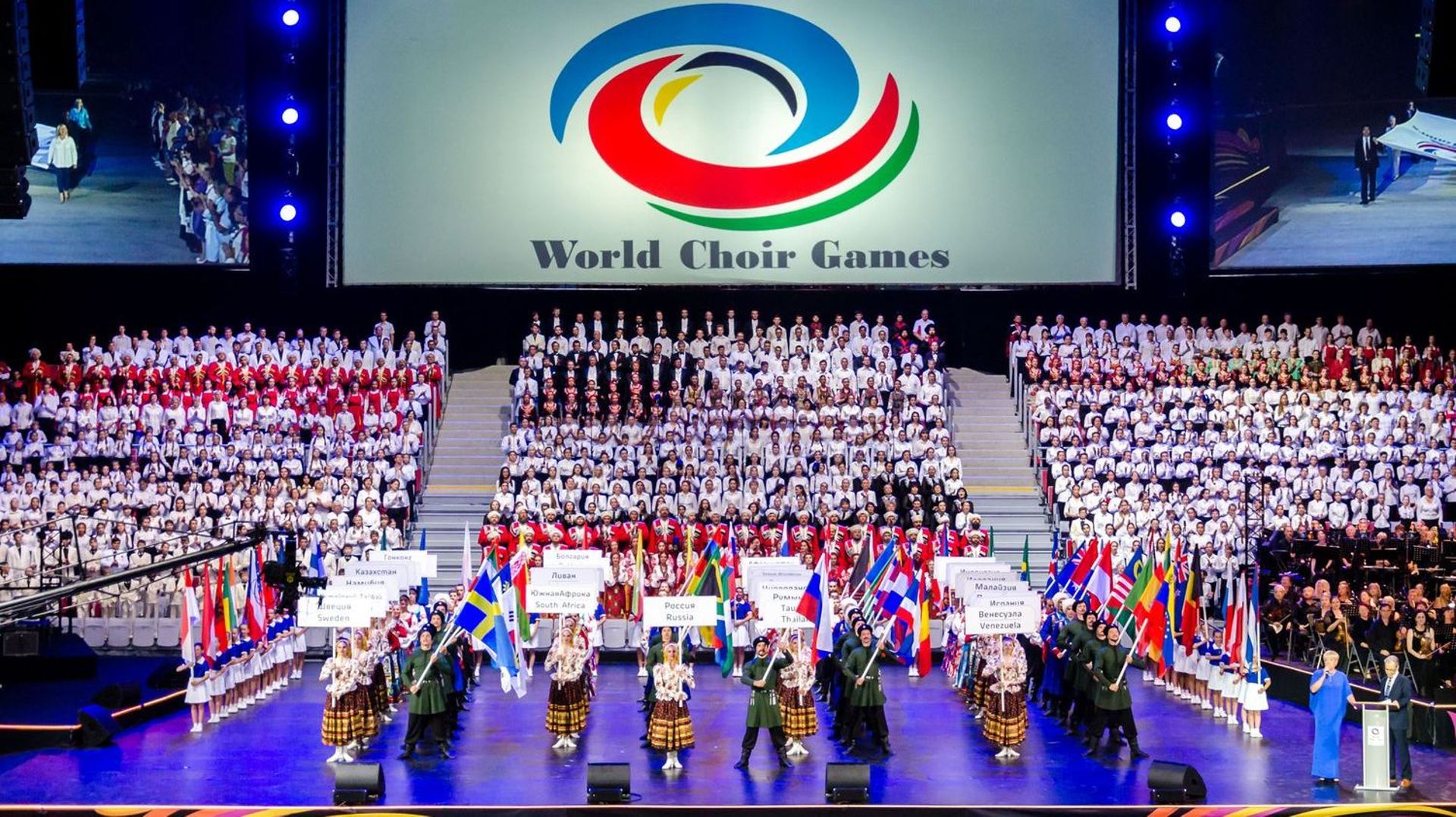 Les World Choir Games 2020, Jeux Olympiques des Chorales, se dérouleront à Gand et à Anvers