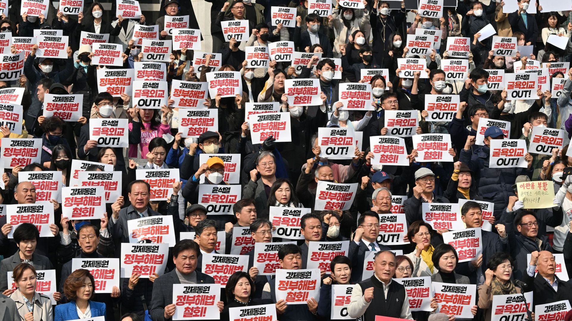 Manifestation à Séoul contre le projet gouvernemental concernant l'indemnisation par le Japon des victimes de travail forcé 
