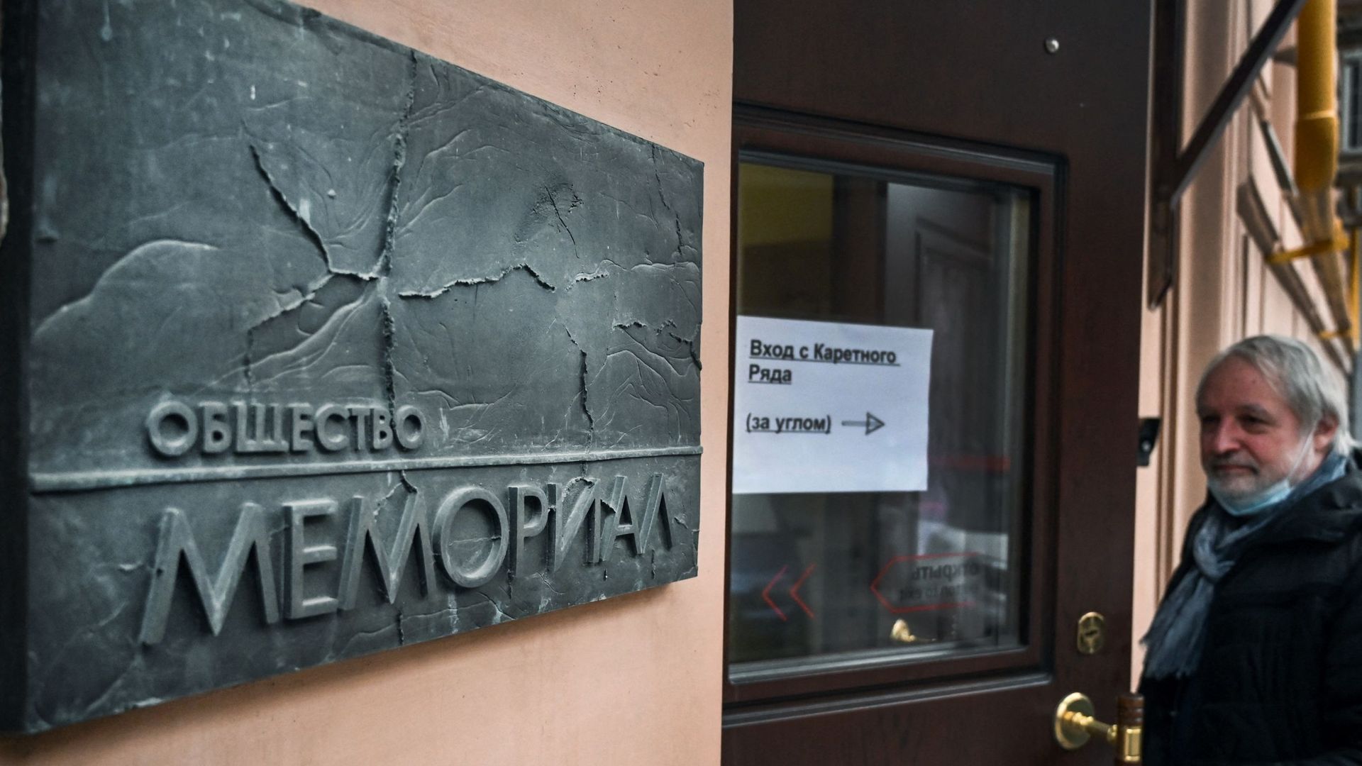 Un homme entre dans les bureaux du groupe de défense des droits de l’homme Memorial à Moscou le 15 novembre 2021.