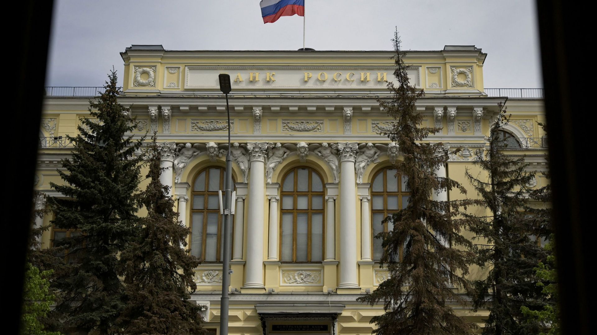 Le siège de la Banque centrale russe à Moscou le 26 mai 2022.