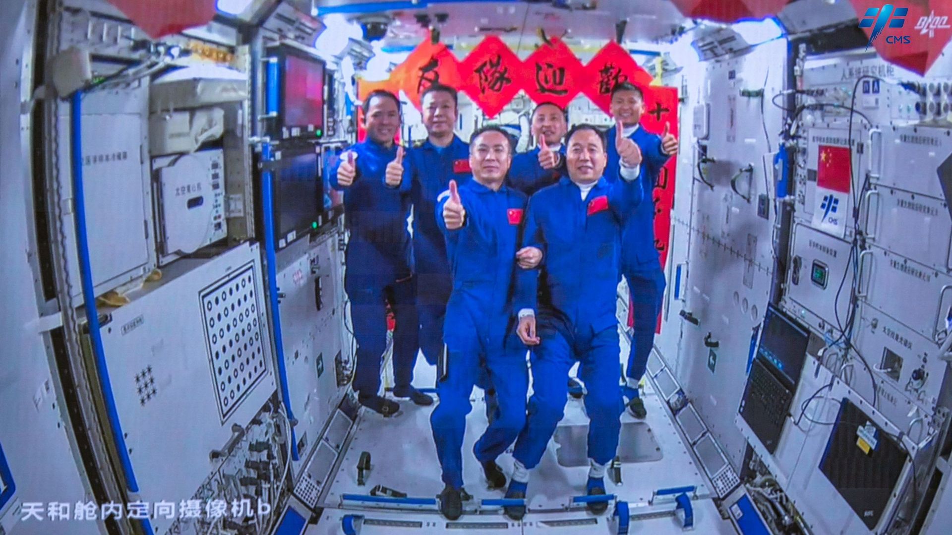 L'équipage de la mission spatiale Shenzhou-15, Fei Junlong (devant à gauche), Zhang Lu (derrière à gauche) et Deng Qingming (derrière à gauche), prend des photos avec l'équipage de la mission spatiale Shenzhou-16, Jing Haipeng (devant à droite), Gui Haich