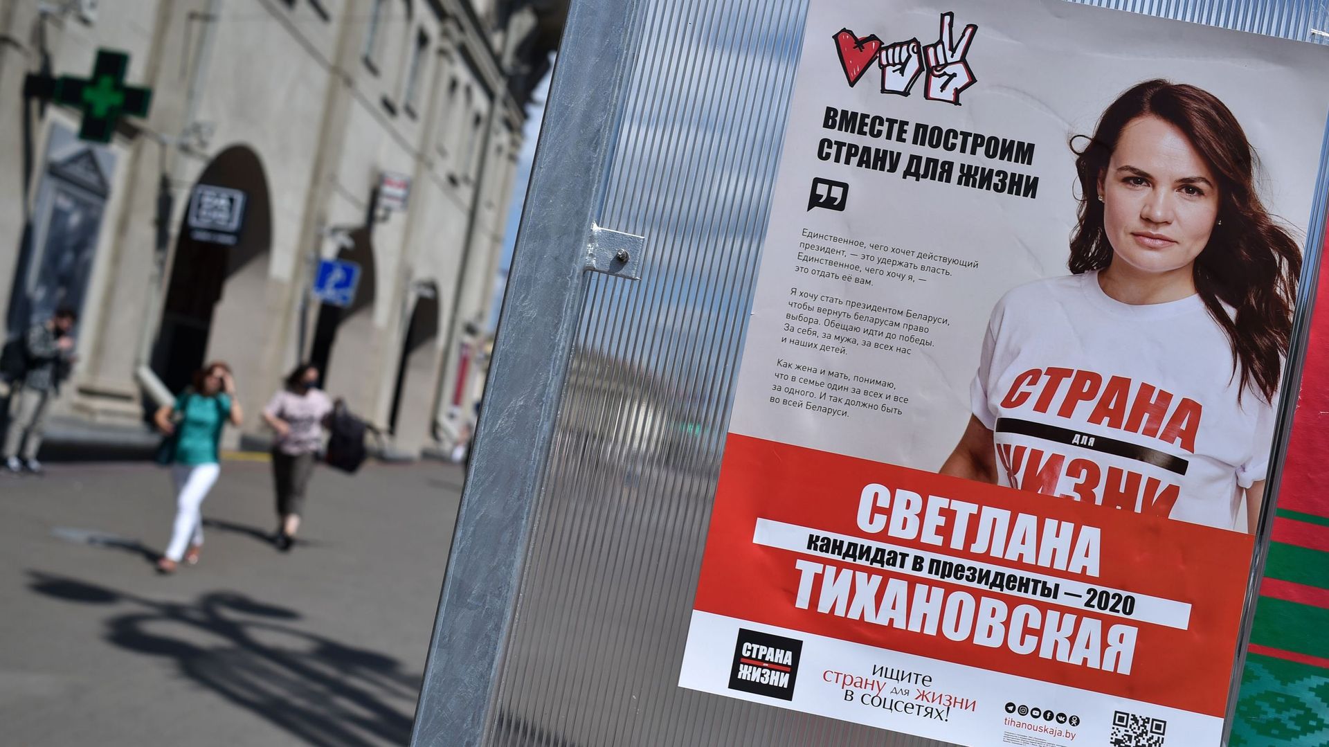 Election en Biélorussie : l’opposition rassemble plusieurs milliers de personnes à un meeting