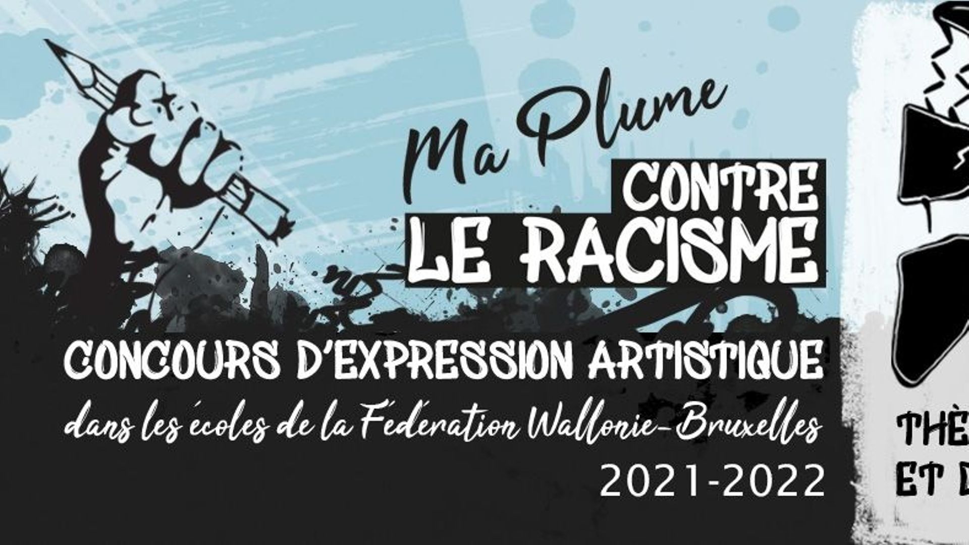 "Ma plume contre le racisme" : un concours d’écriture sur le thème du harcèlement cette année