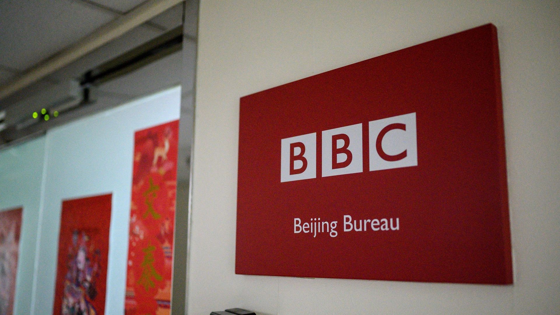 Le bureau de la BBC à Pékin