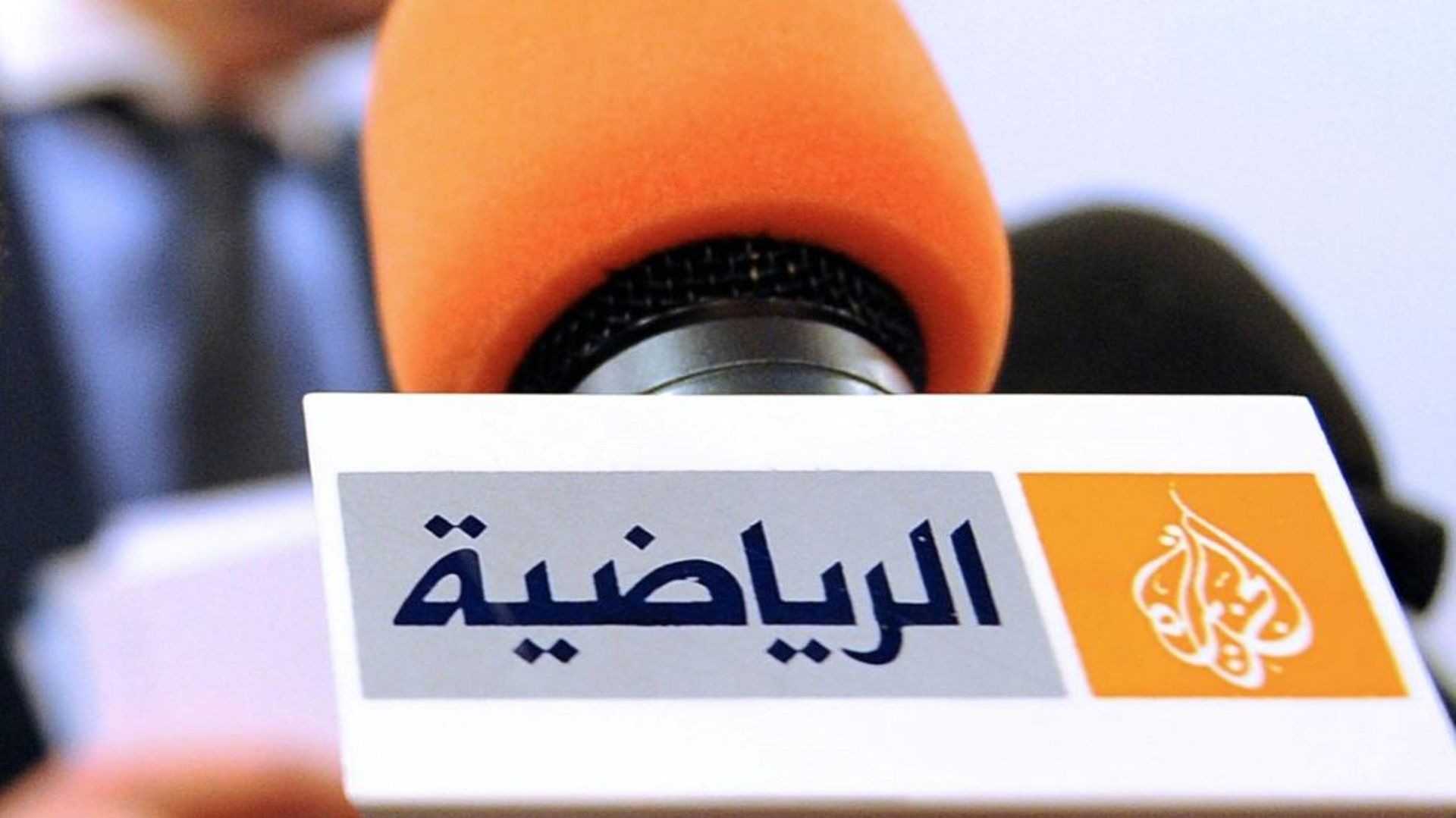 L'Arabie saoudite ferme les bureaux de la chaîne de télévision qatarie Al Jazeera