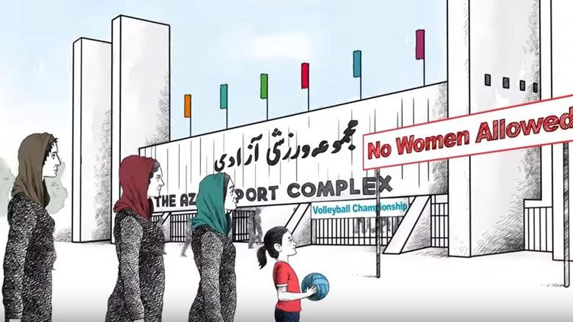 En Iran, les femmes ne peuvent assister à certaines rencontres sportives.