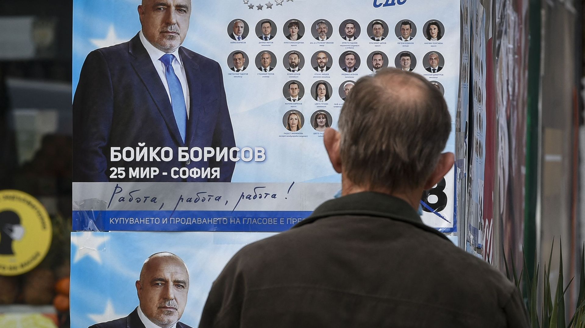En Bulgarie, la formation arrivée en tête aux élections échoue à former un gouvernement