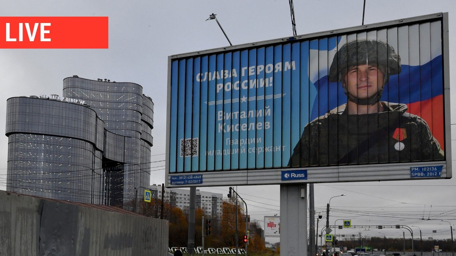 Cette vue générale prise le 4 novembre 2022 à Saint-Pétersbourg montre une affiche représentant un soldat russe avec le slogan "Gloire aux héros de la Russie", décorant une rue près du "Centre PMC Wagner".