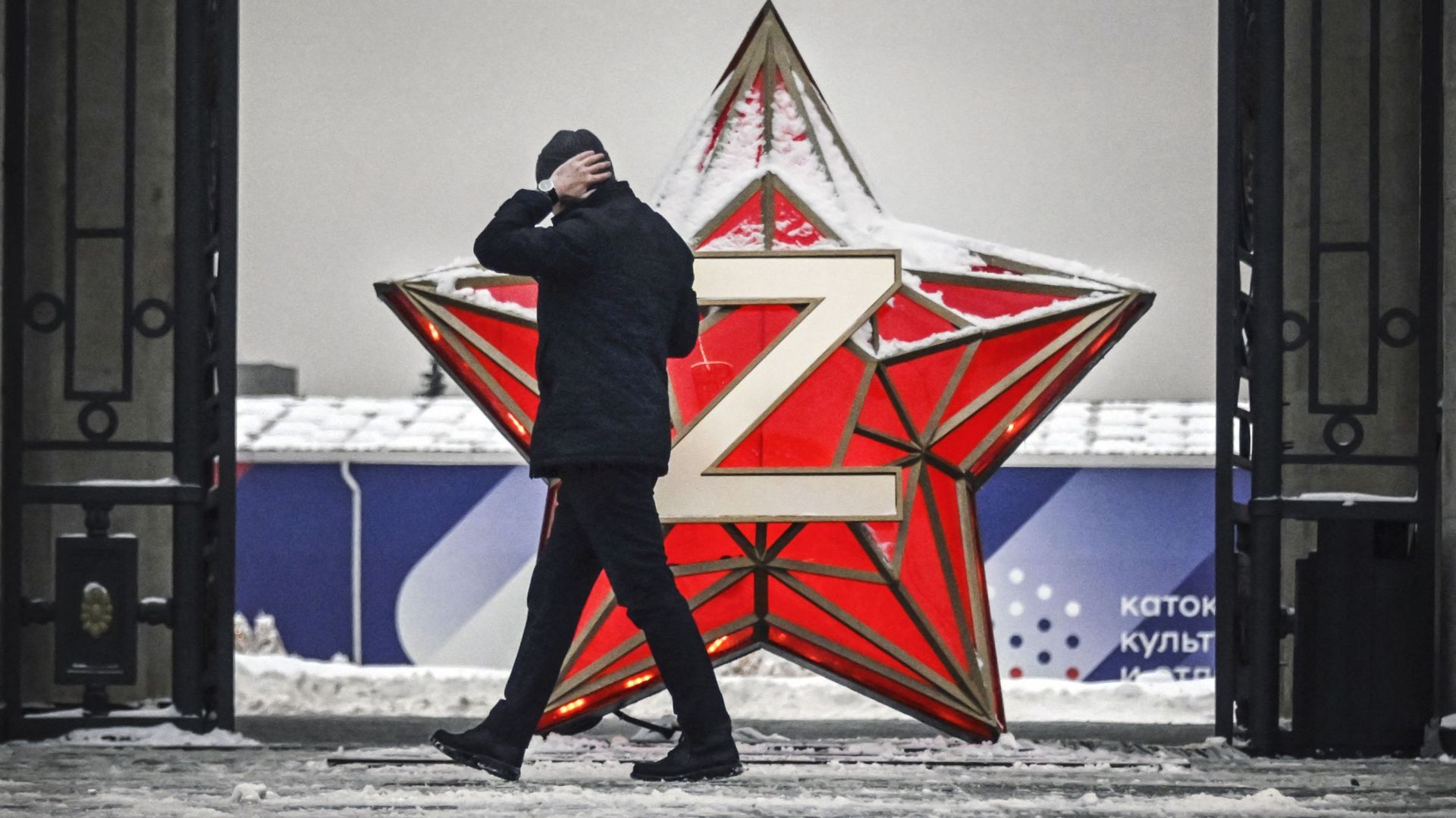 L’étoile du Kremlin, qui porte la lettre Z des troupes russes, dans le parc Gorki à Moscou.