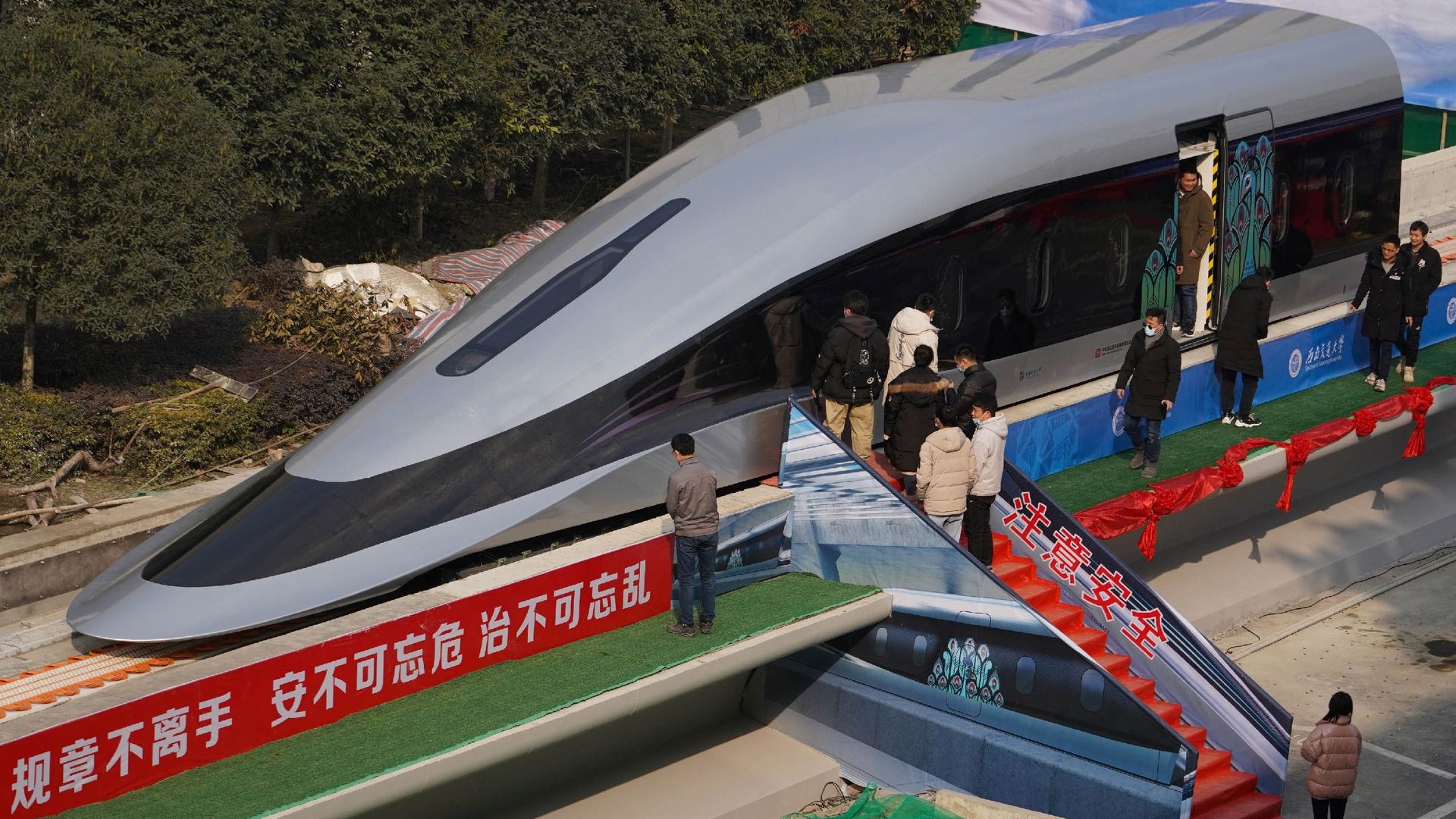 Les Chinois sont invités à découvrir les premiers modèles de trains à sustentation magnétique présentés par la CRRC.